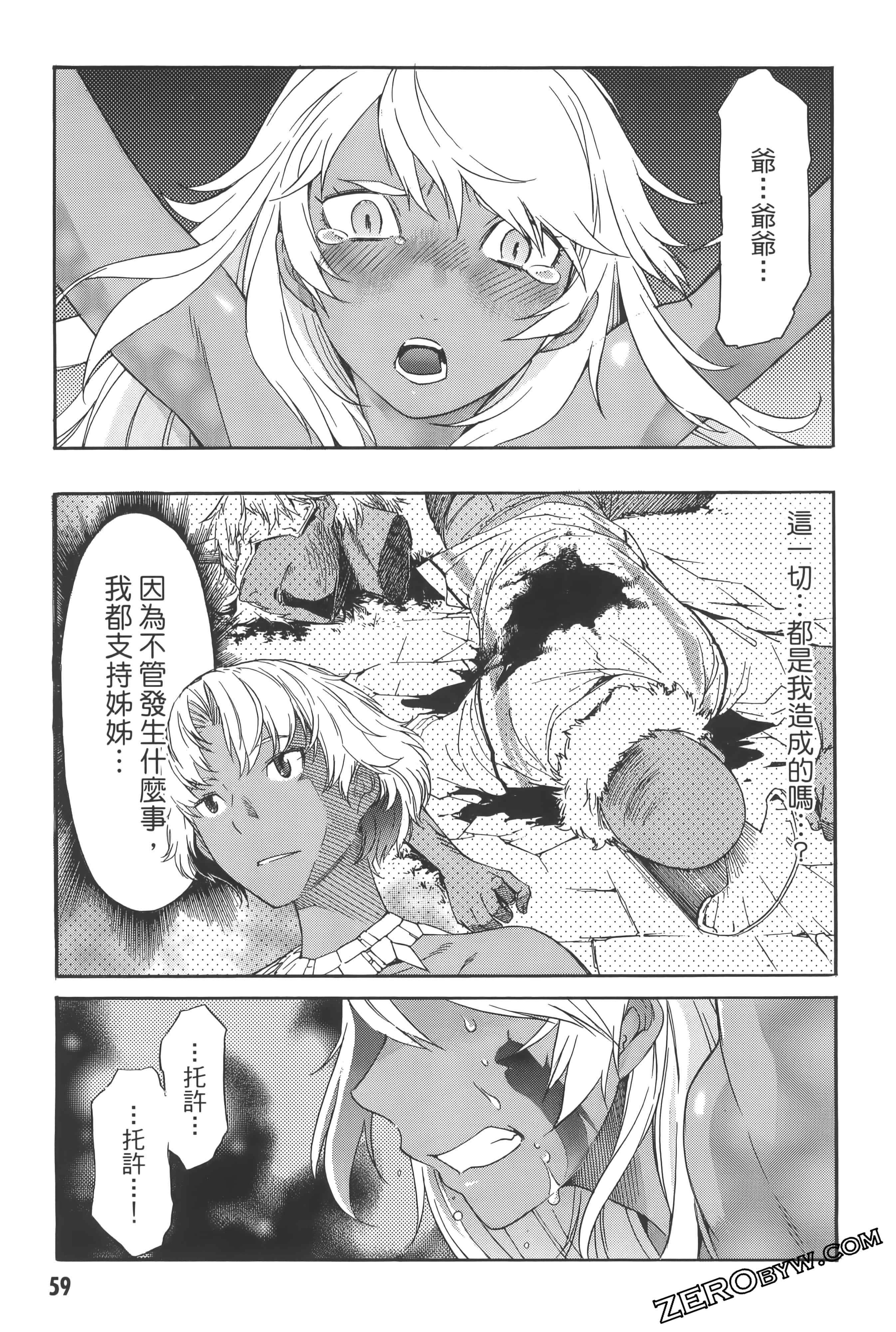 Page 63