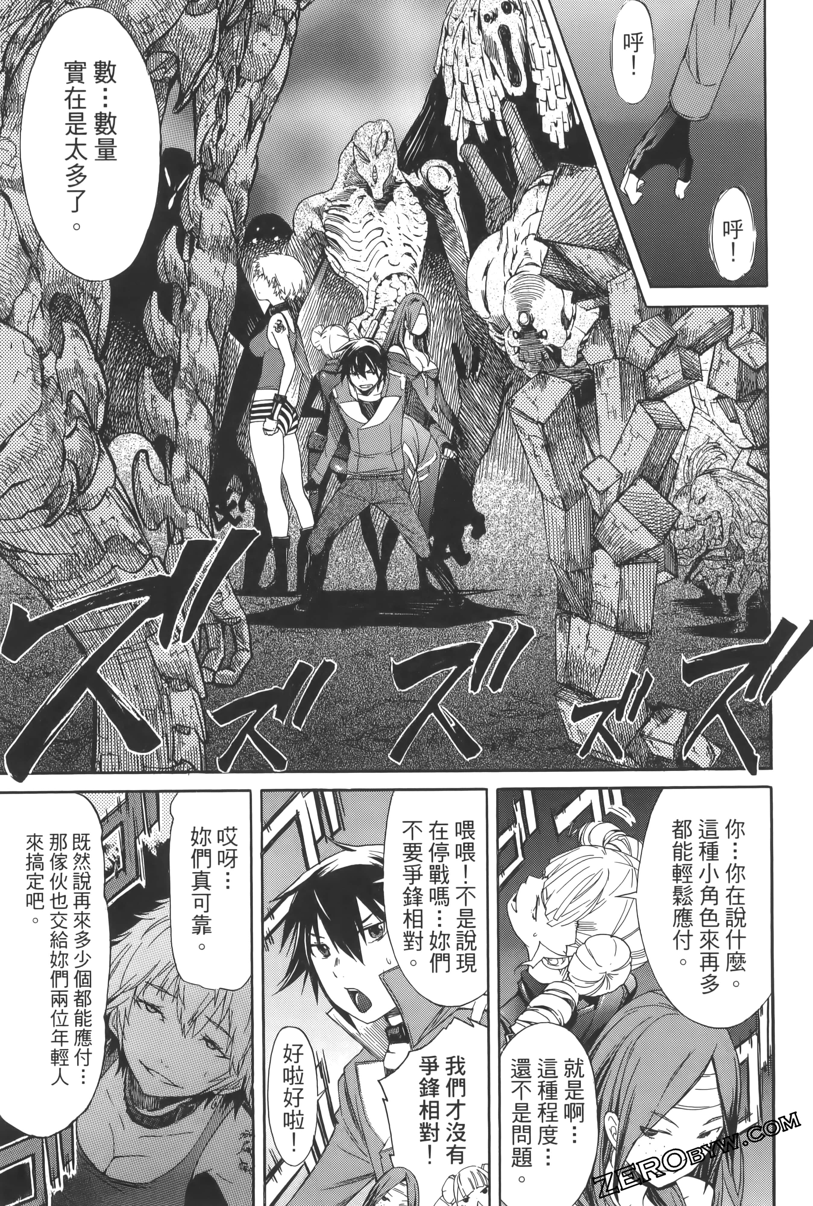 Page 65