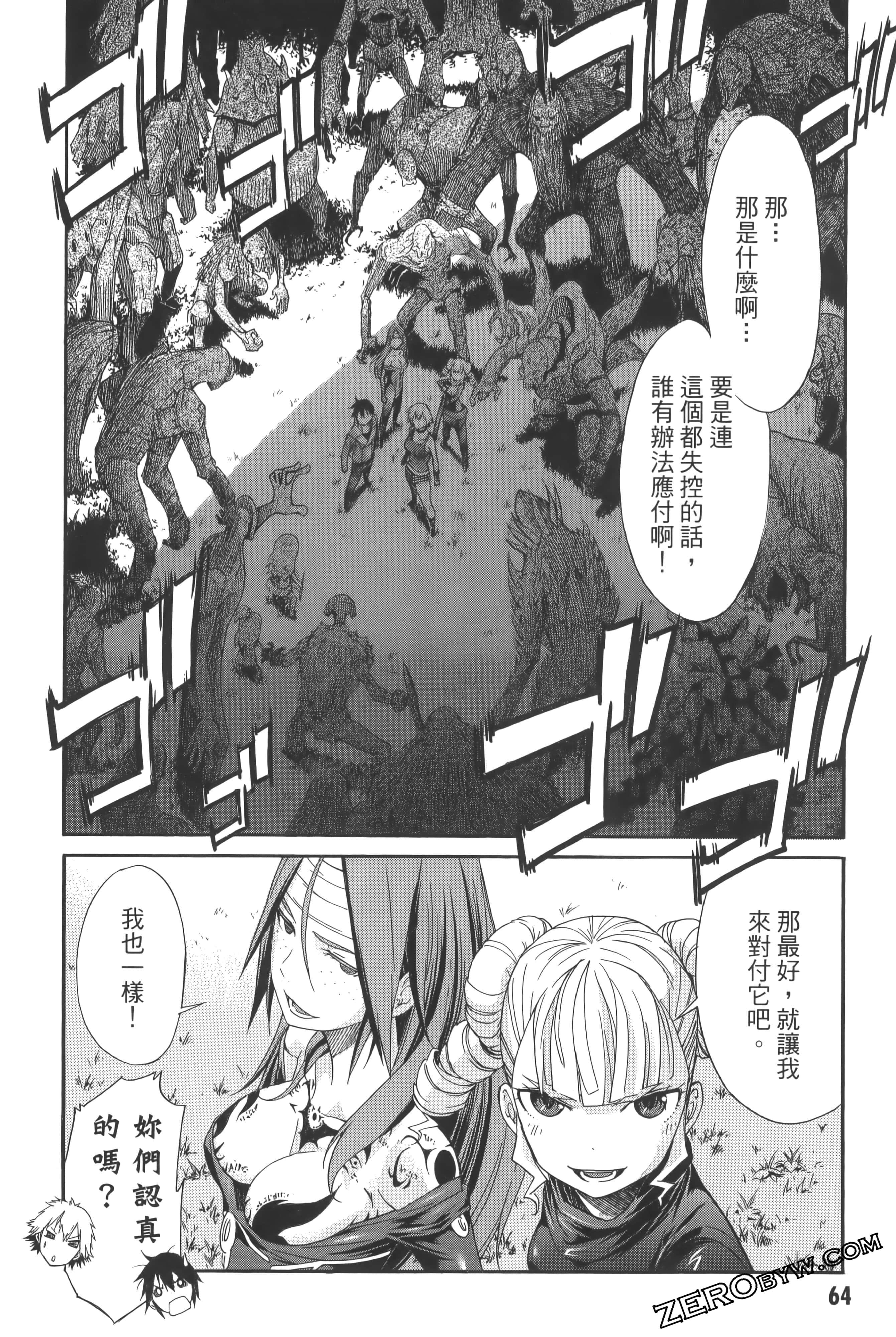 Page 68