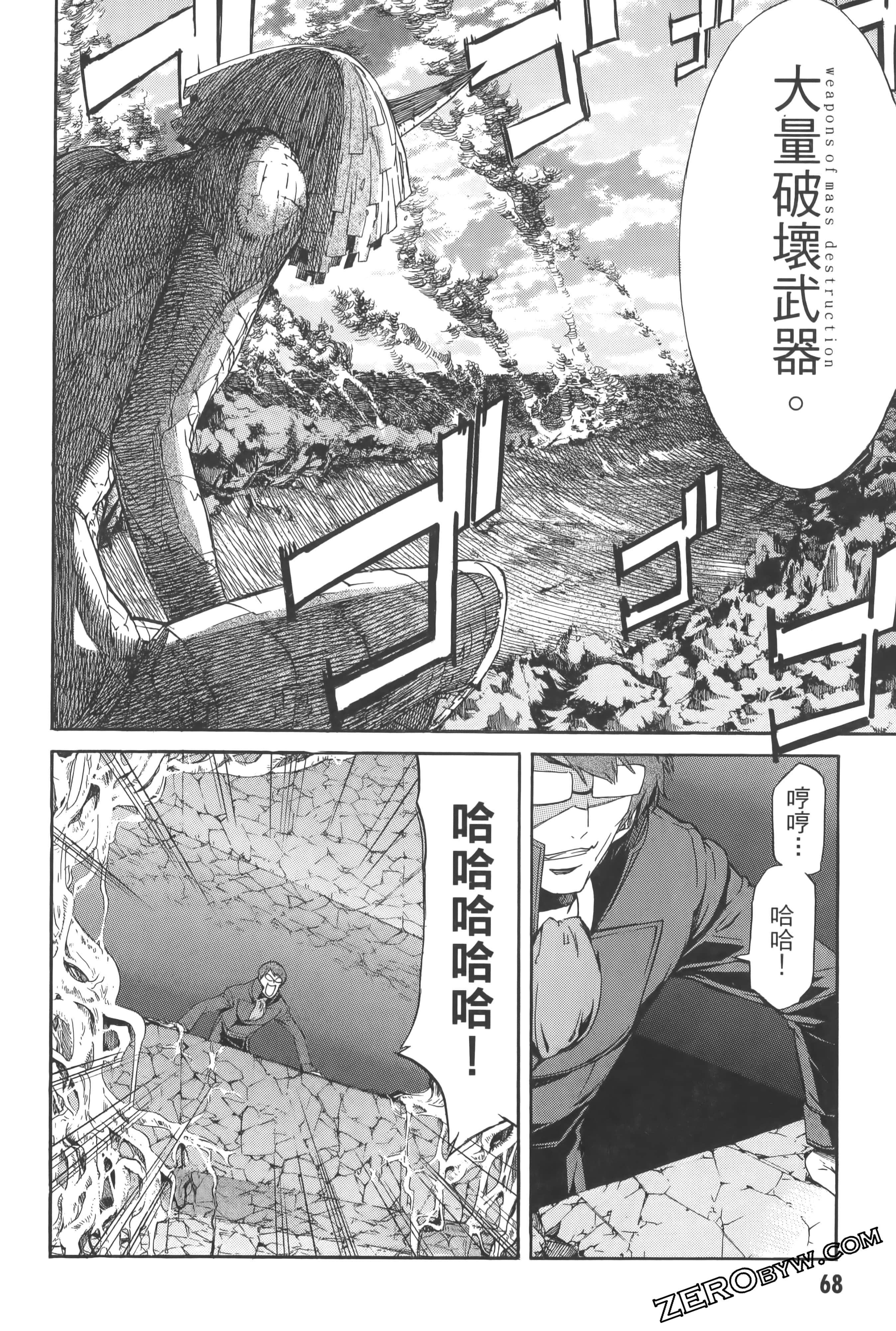 Page 72