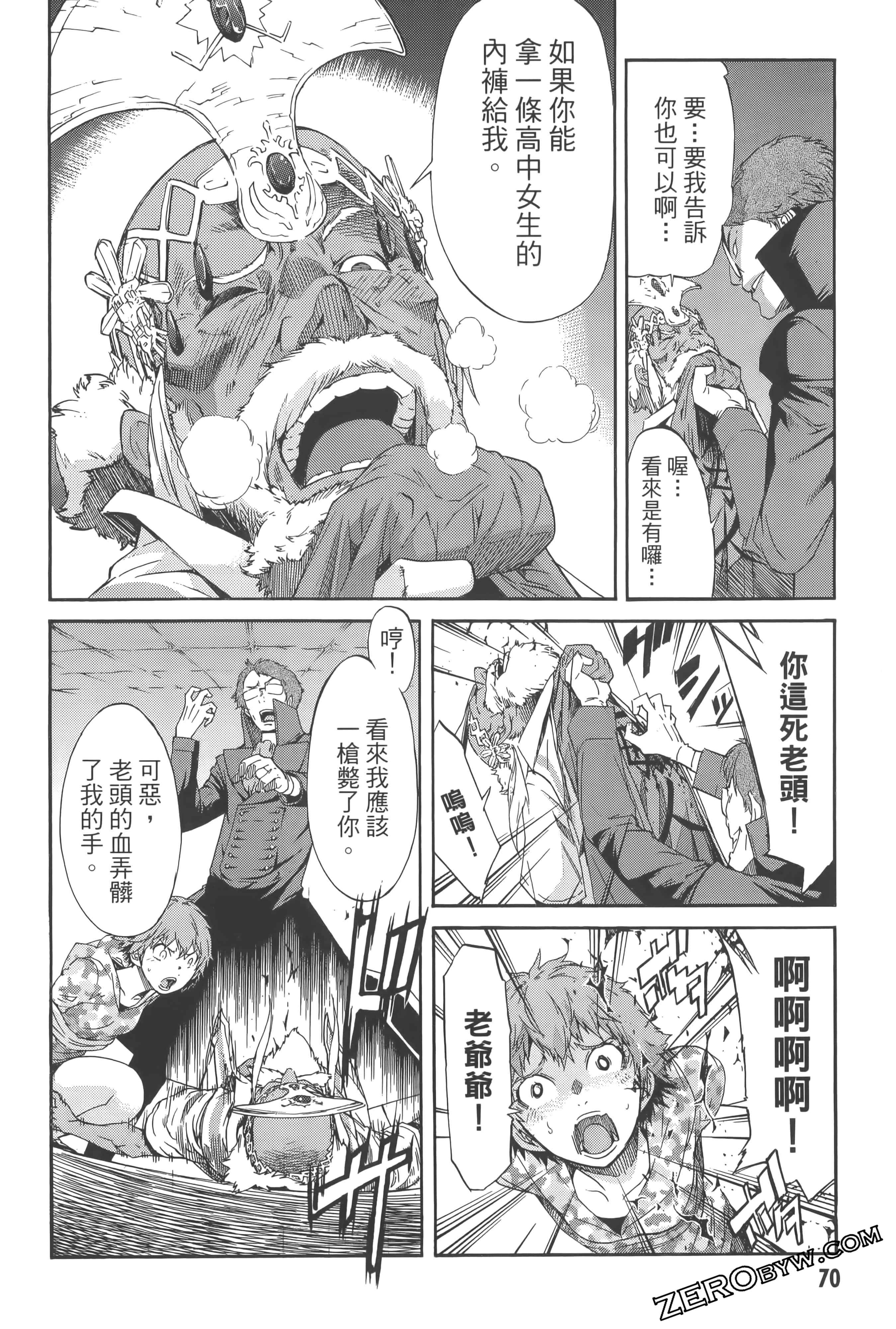 Page 74