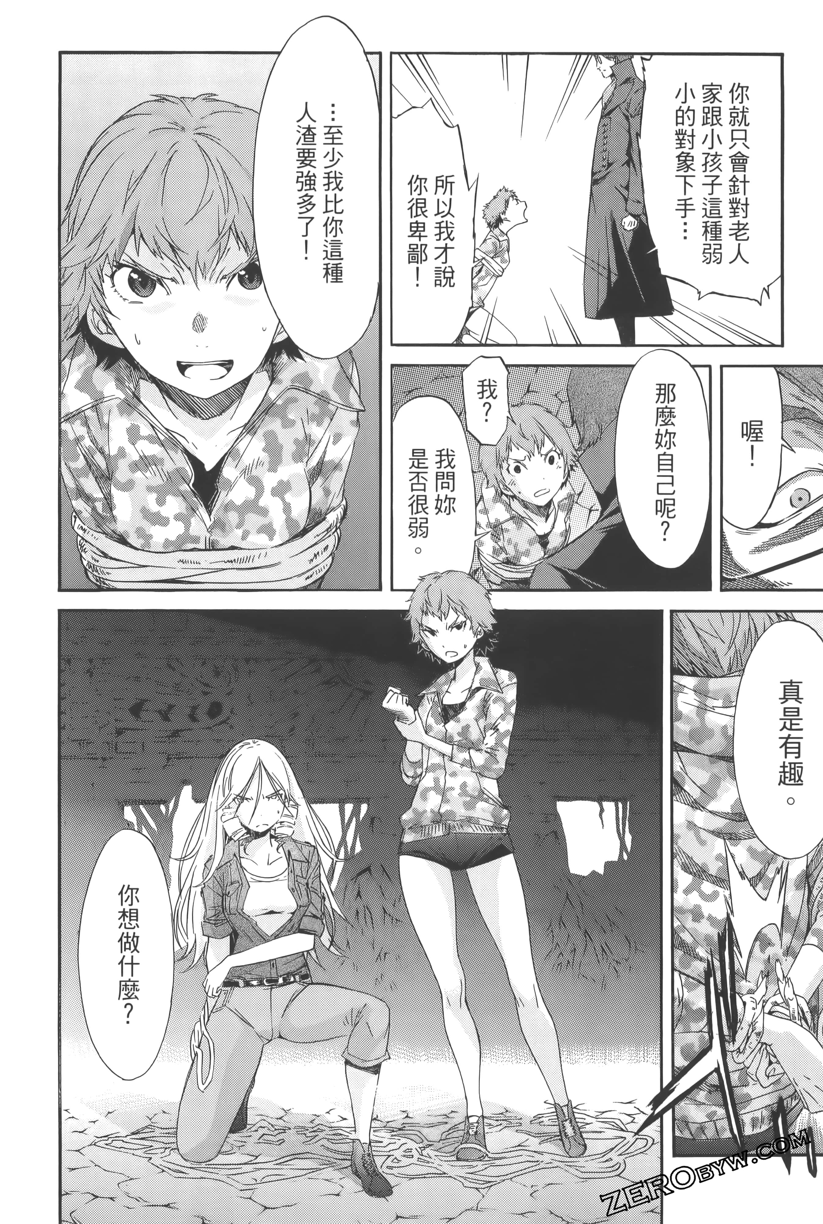 Page 78
