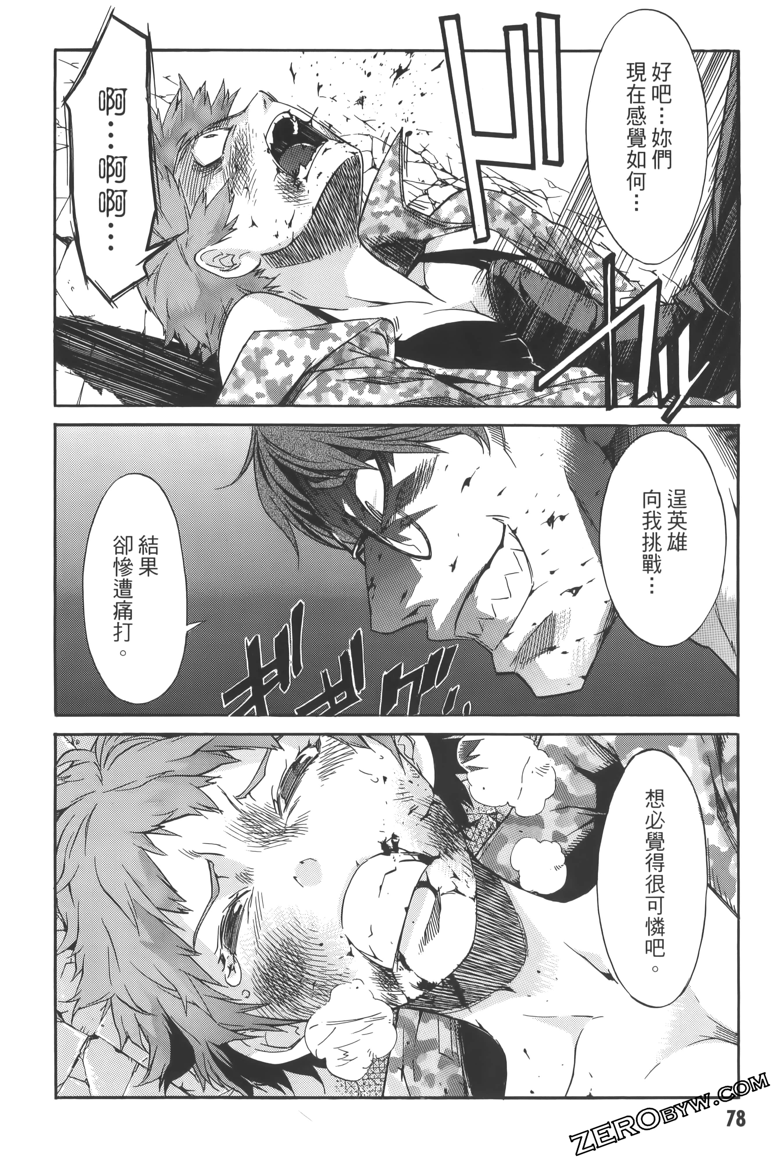 Page 82