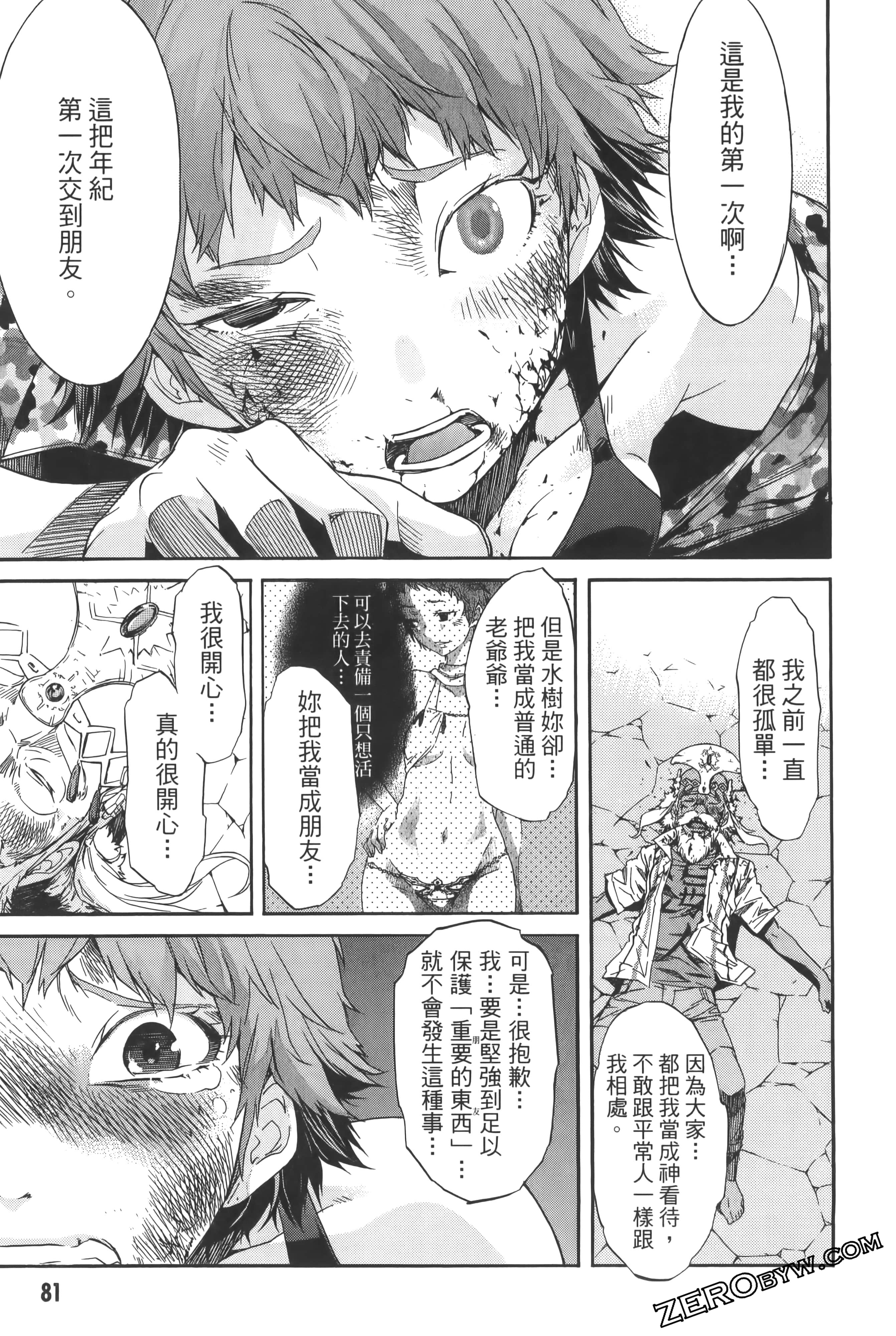 Page 85