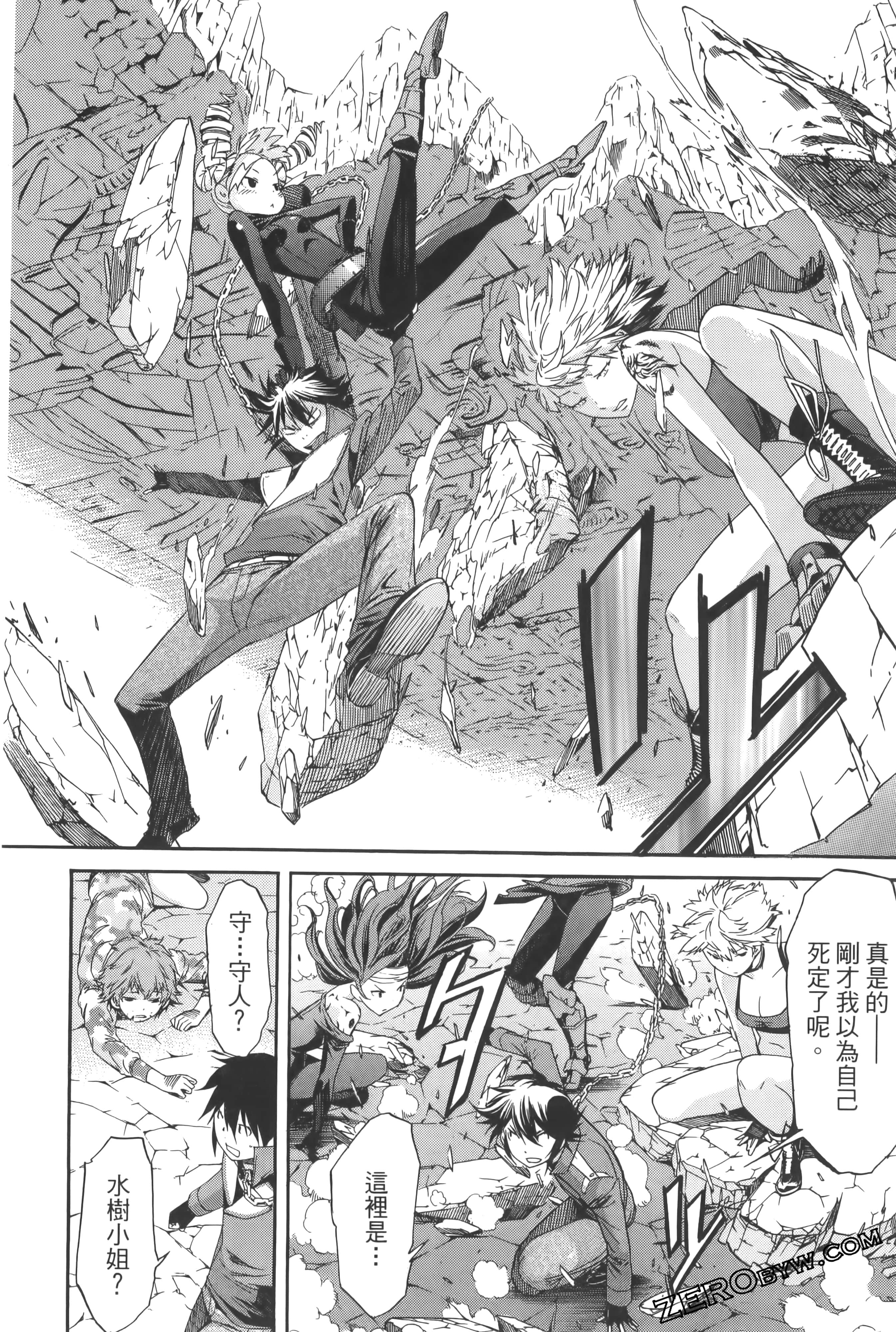 Page 88