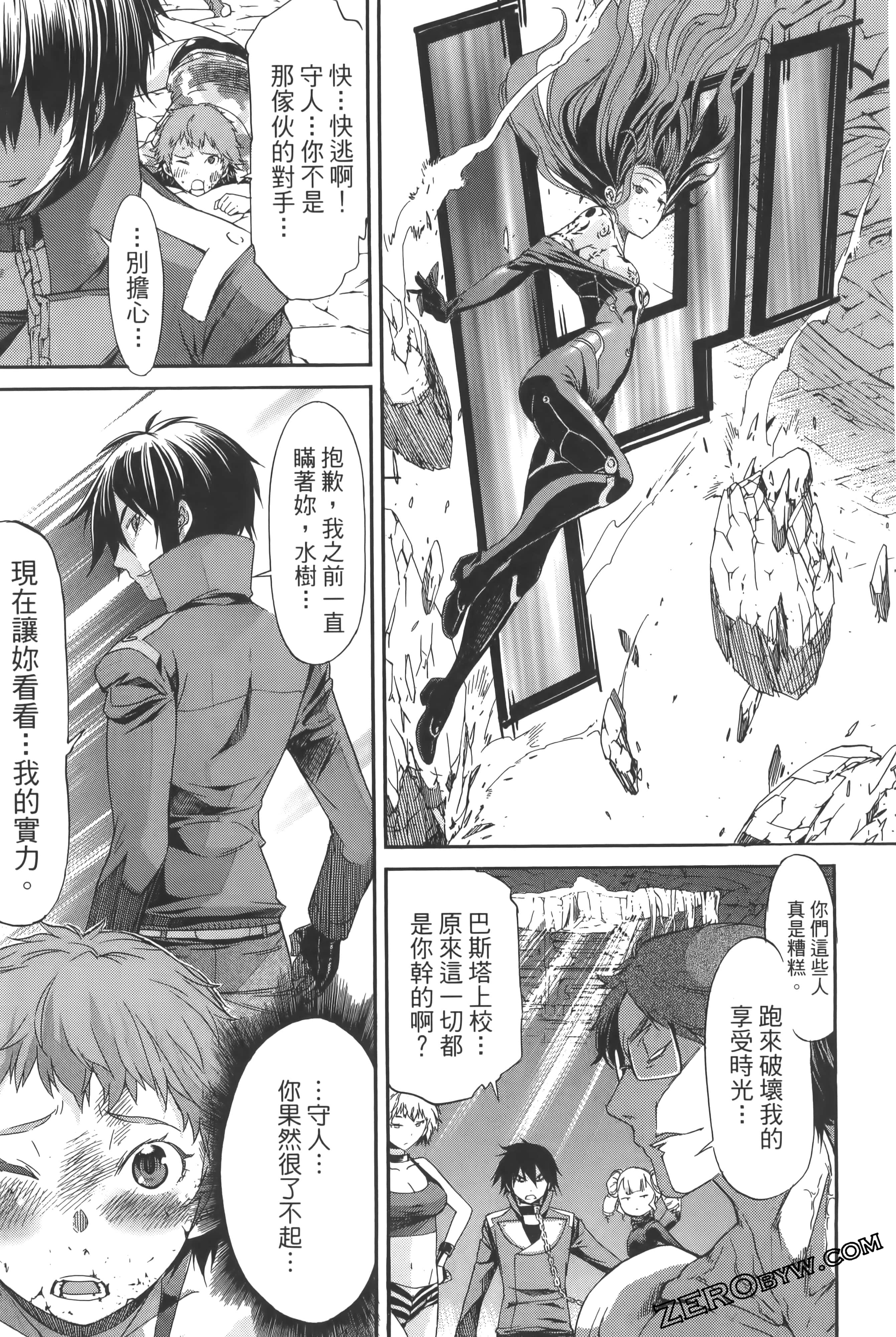 Page 89