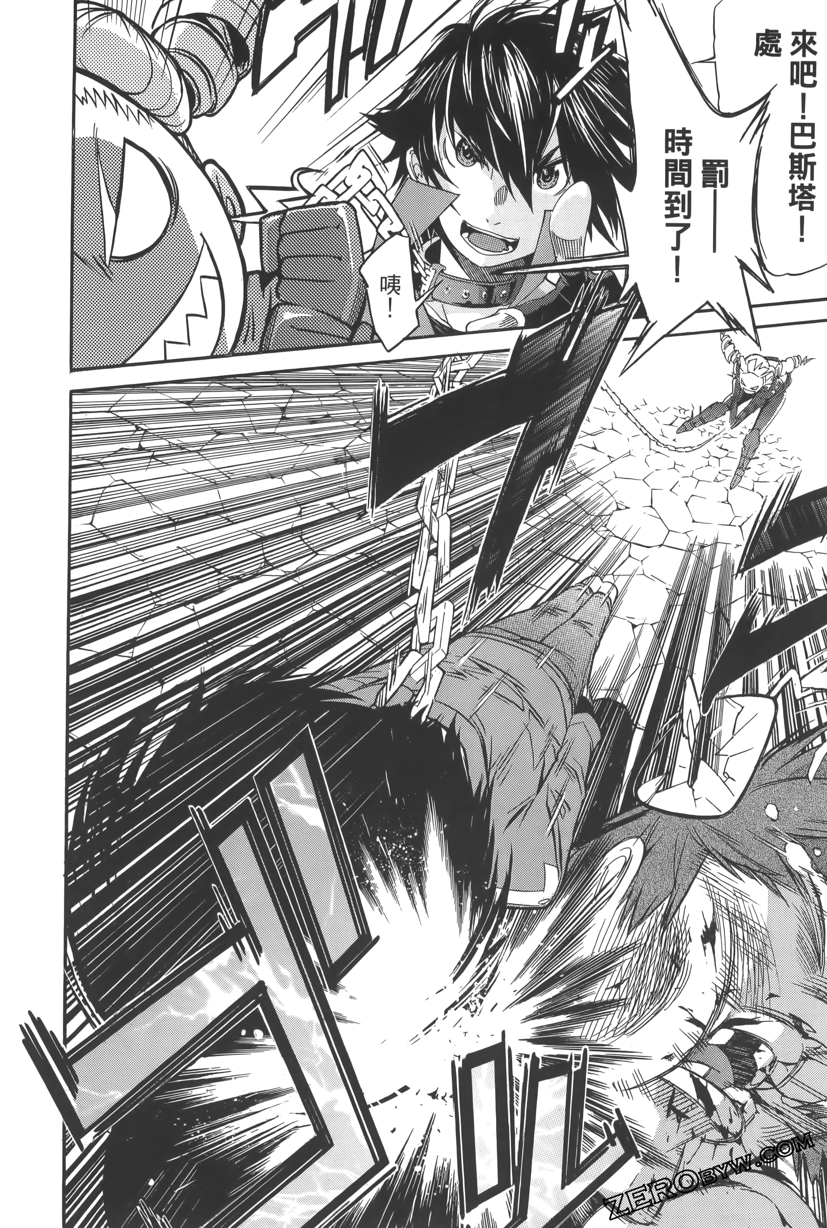 Page 90