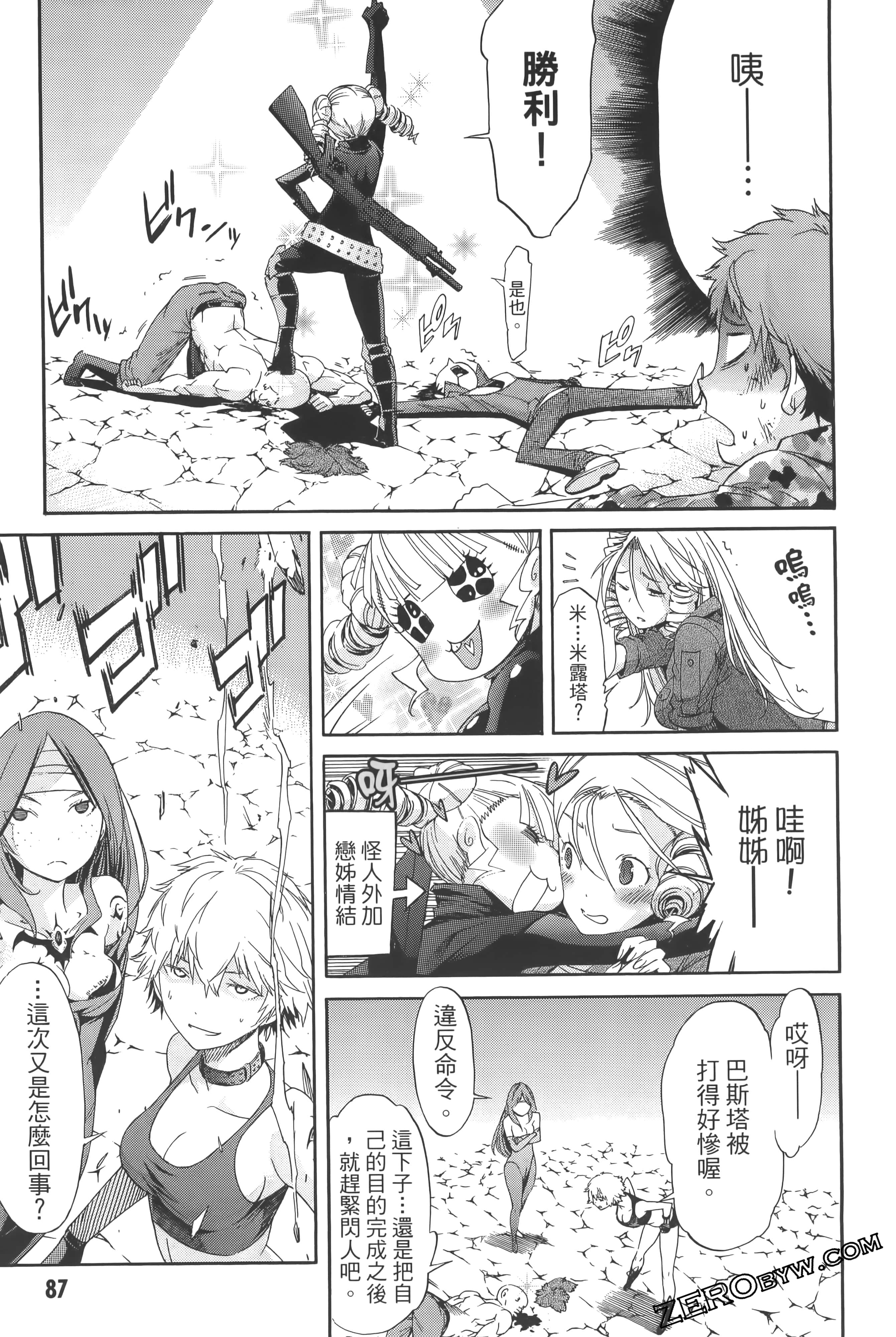 Page 91