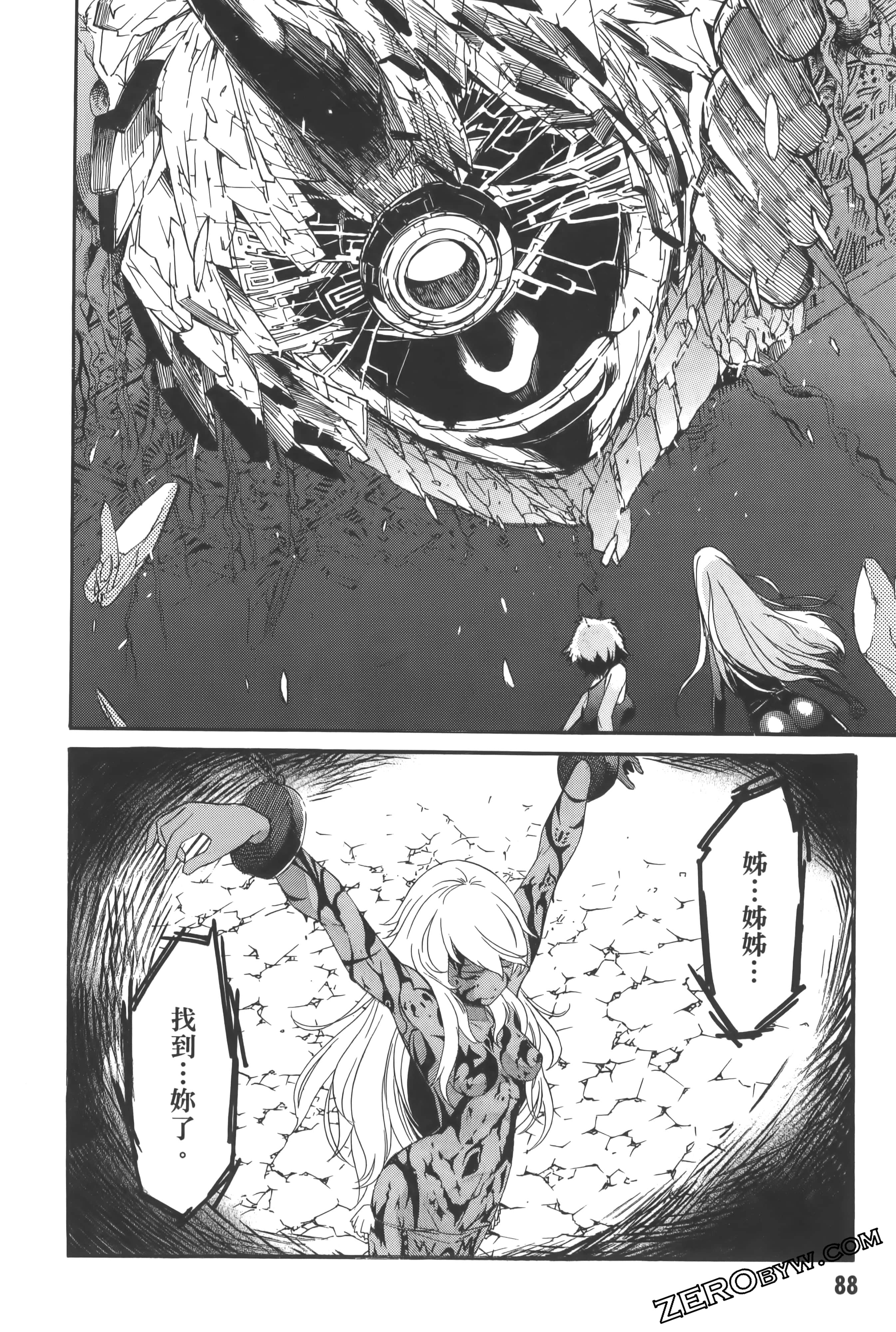 Page 92