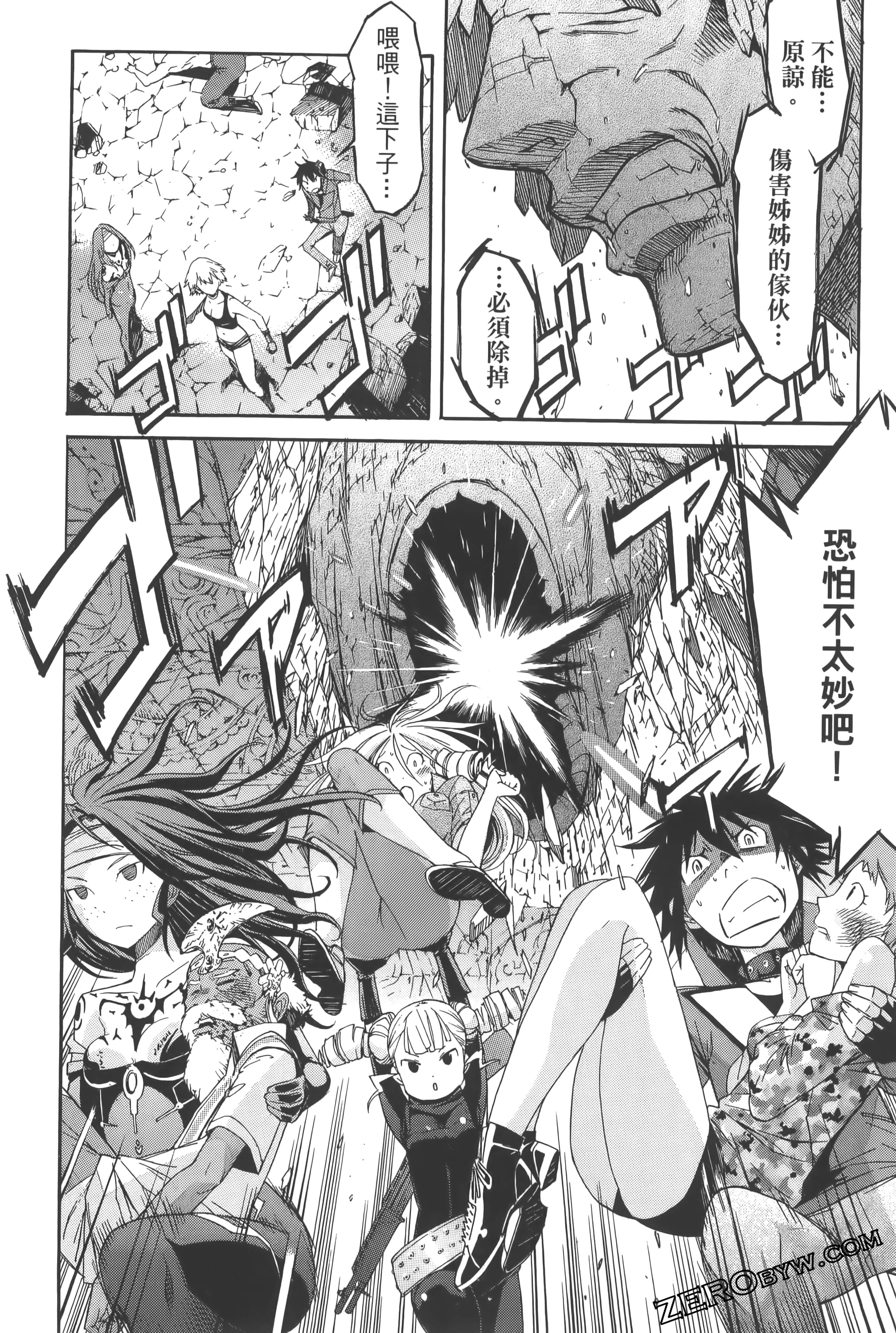 Page 94