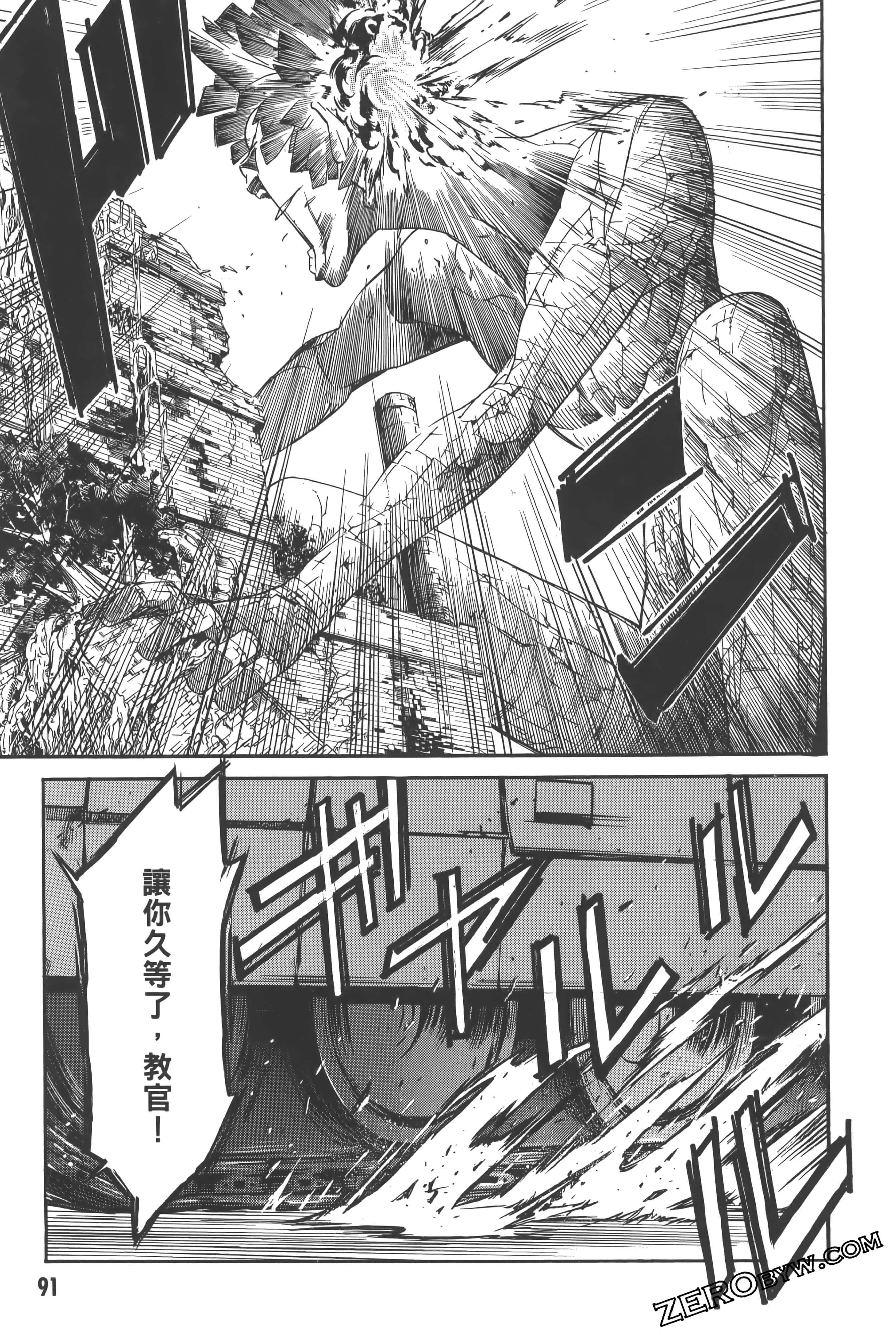 Page 95