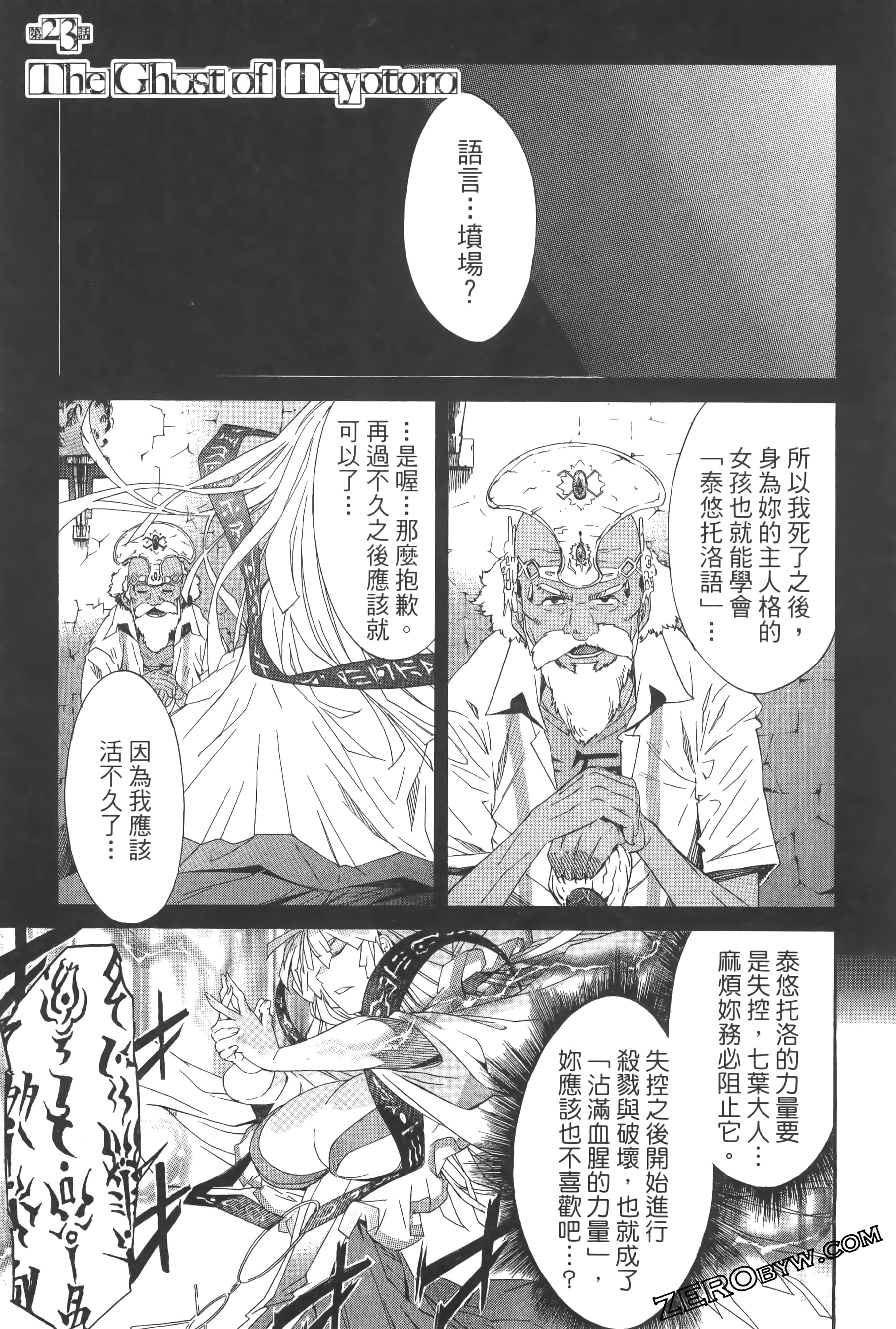 Page 101