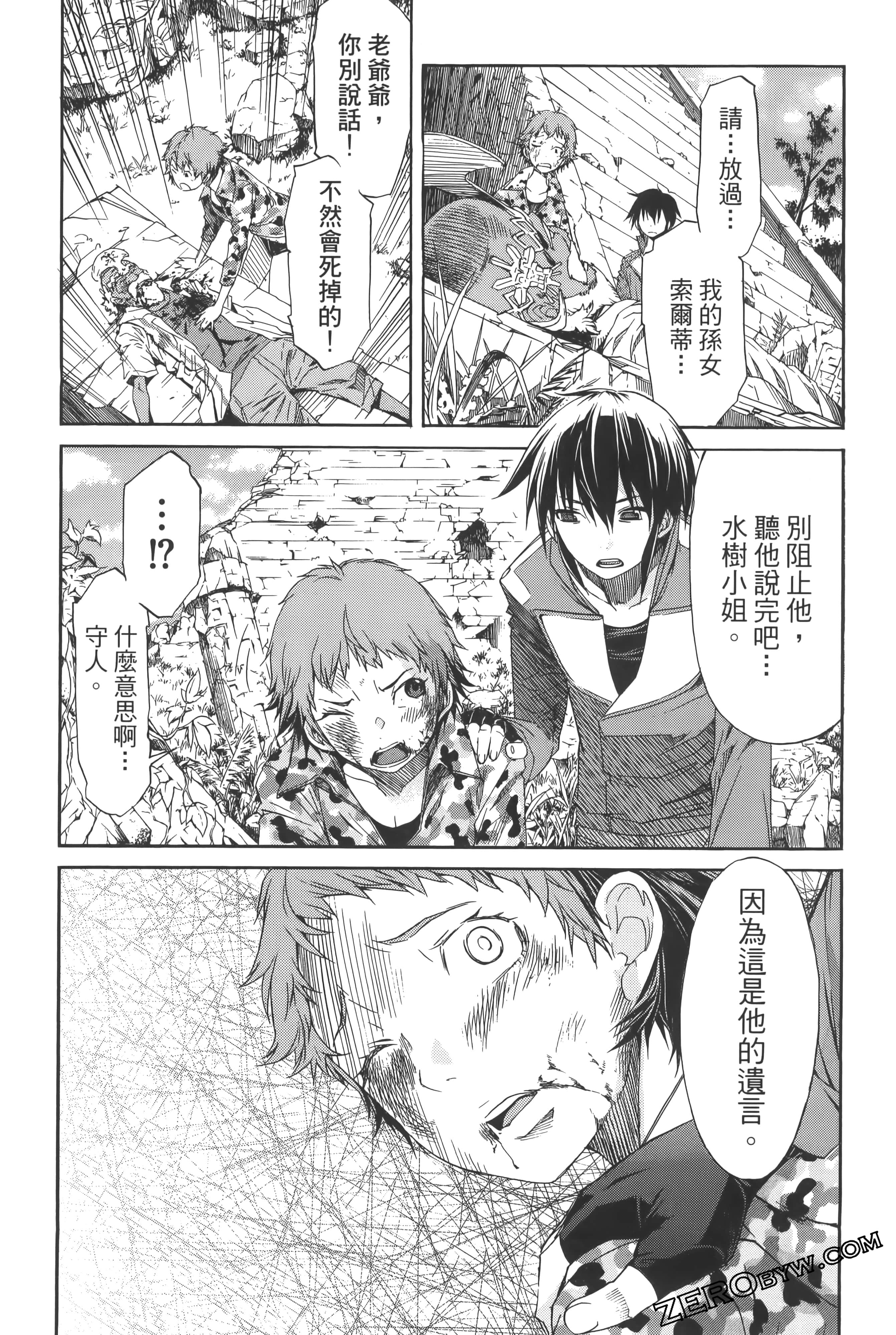 Page 103