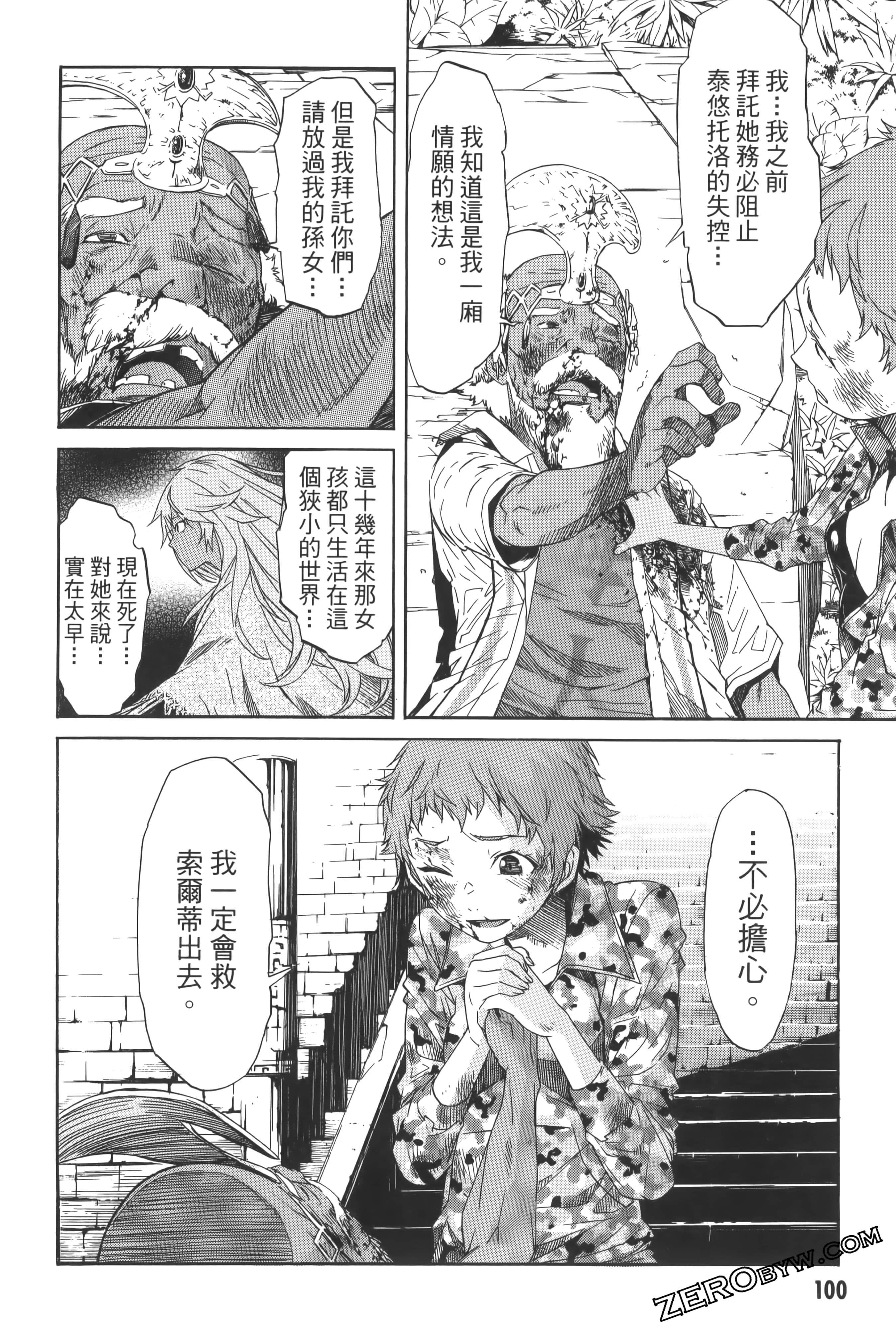Page 104