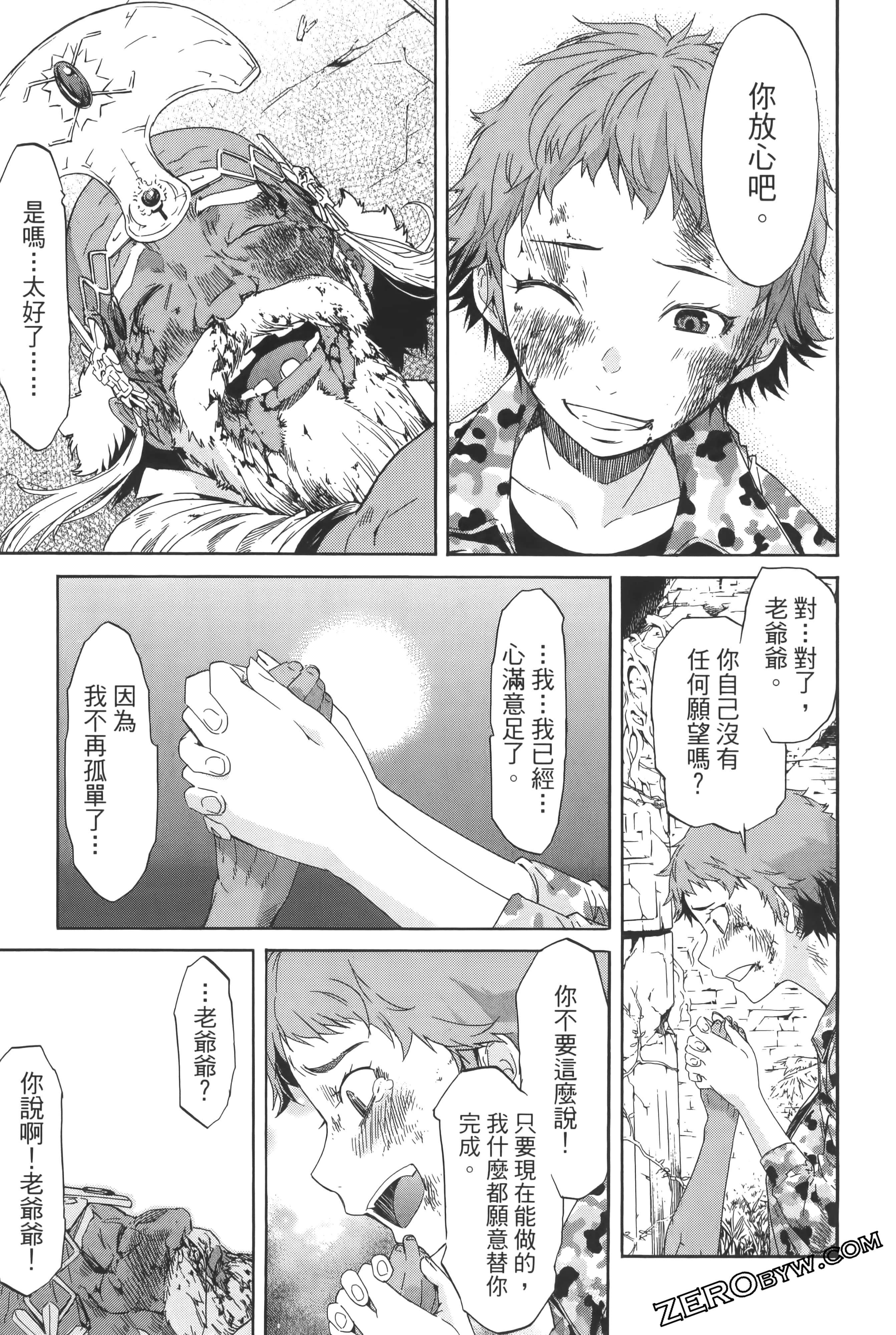 Page 105