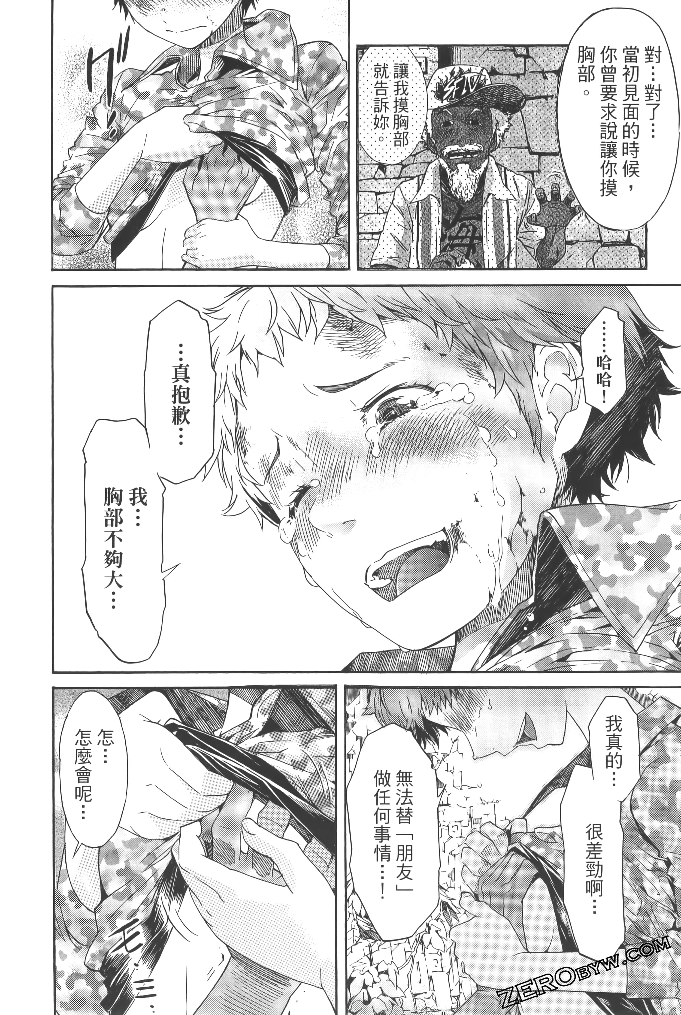 Page 106