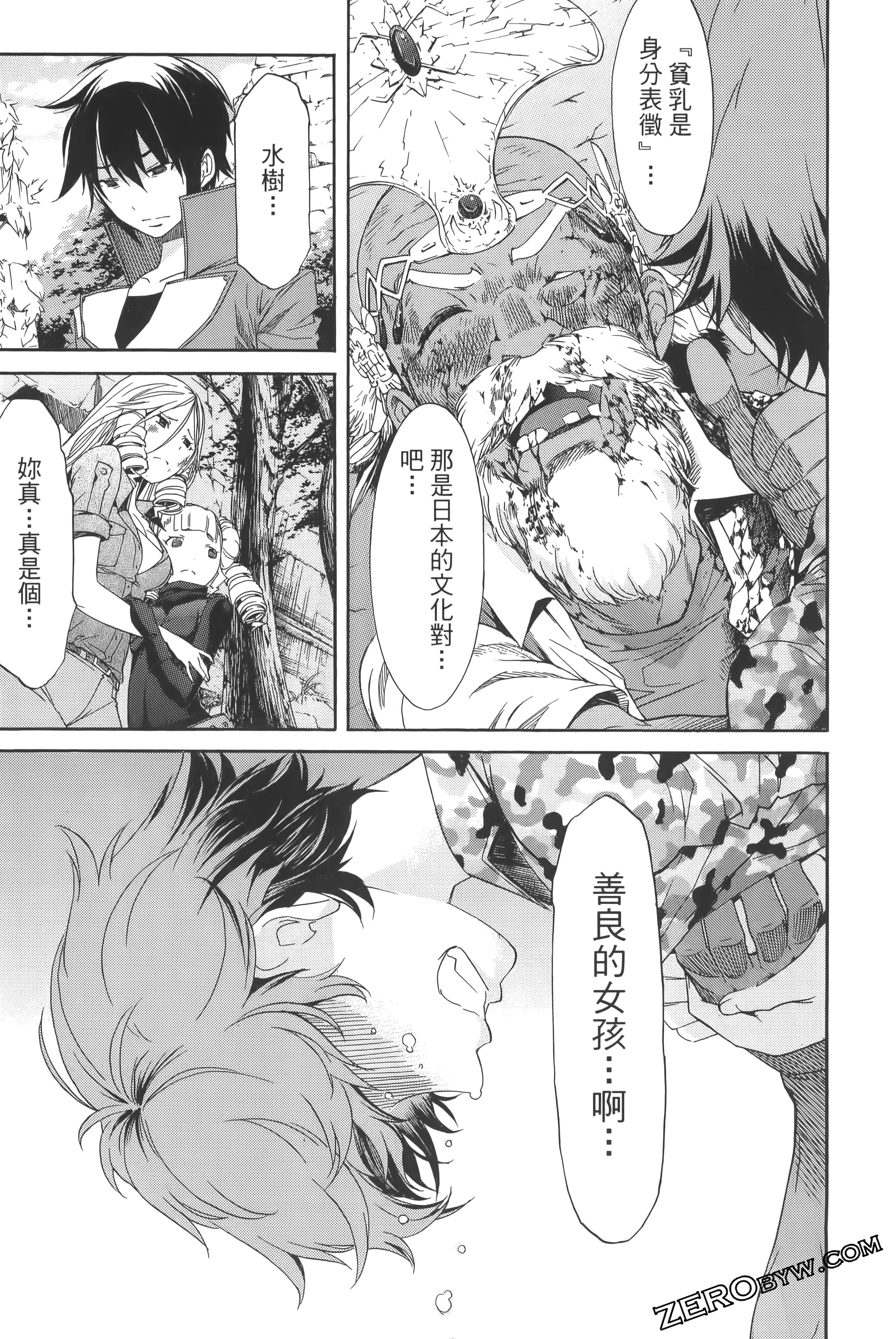 Page 107
