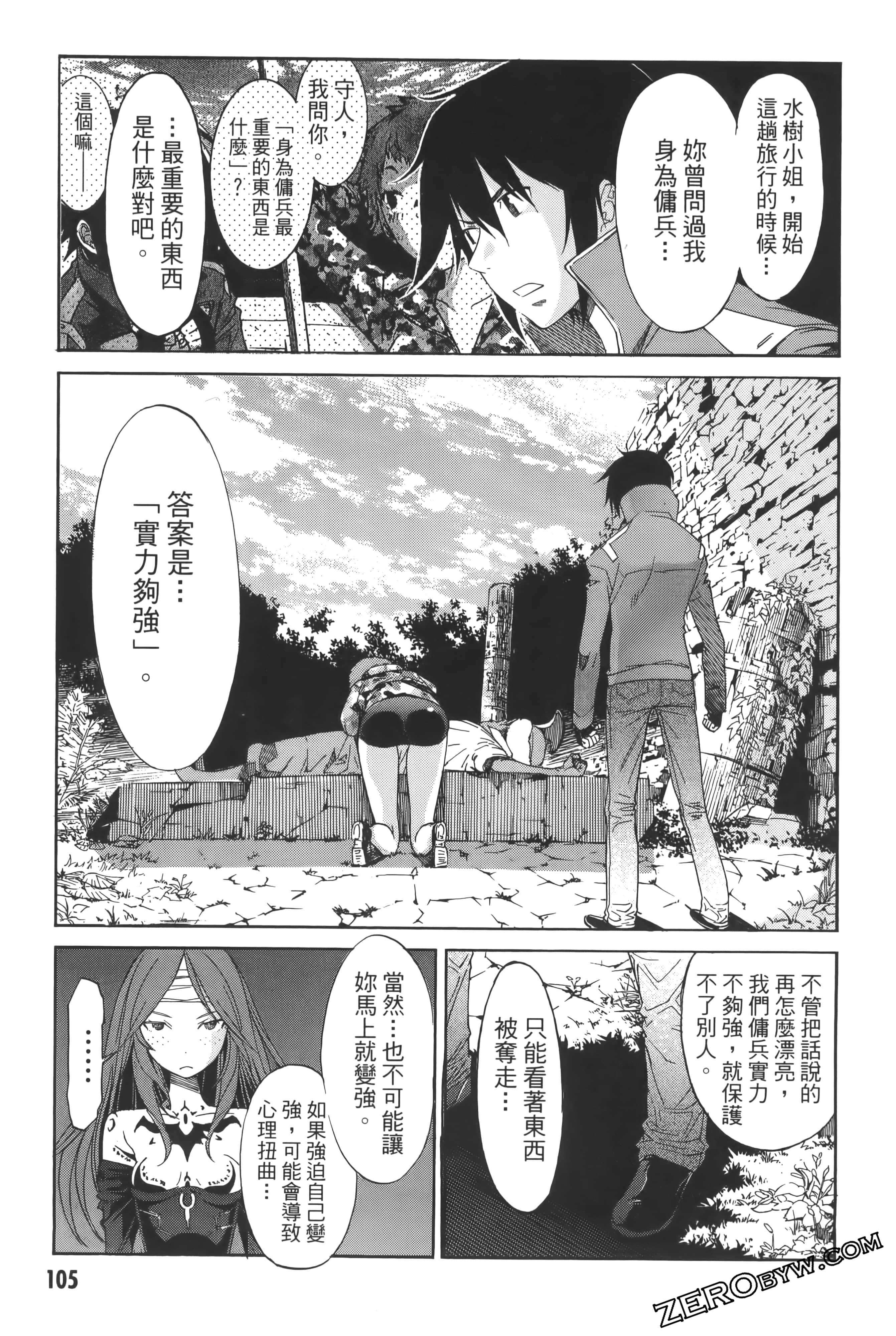 Page 109