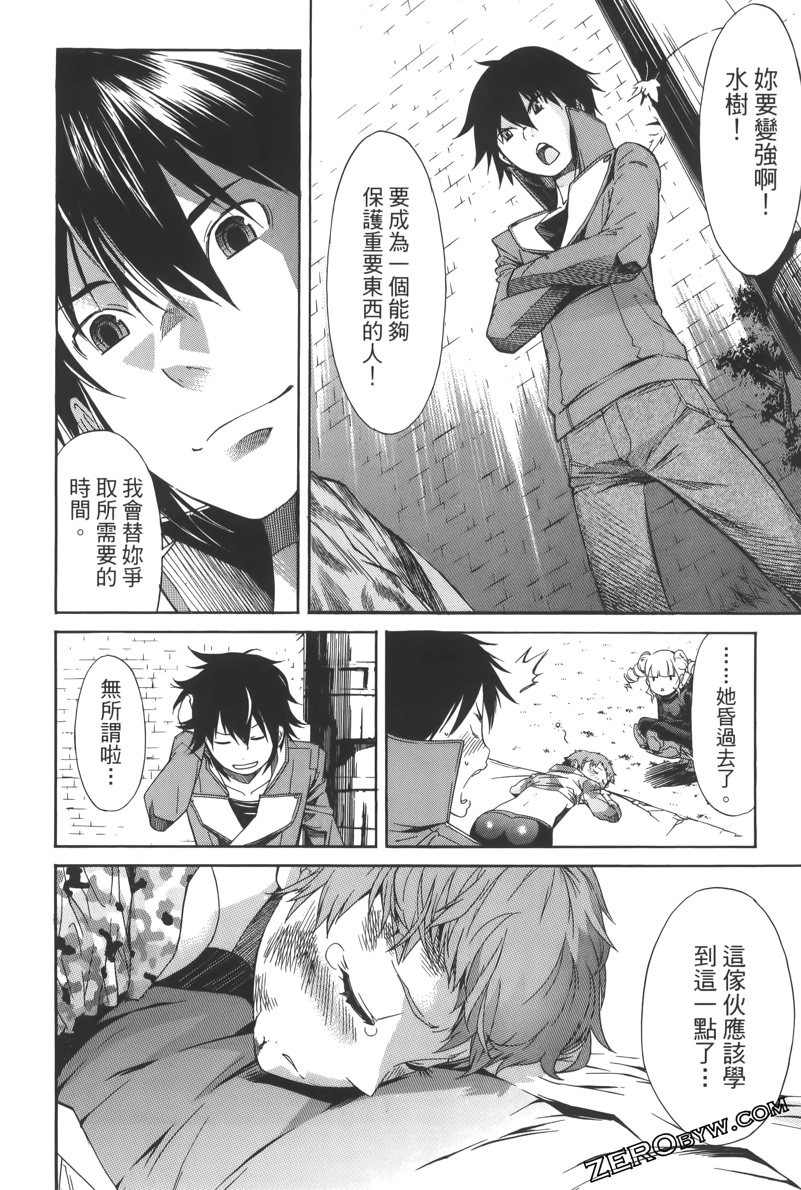 Page 110