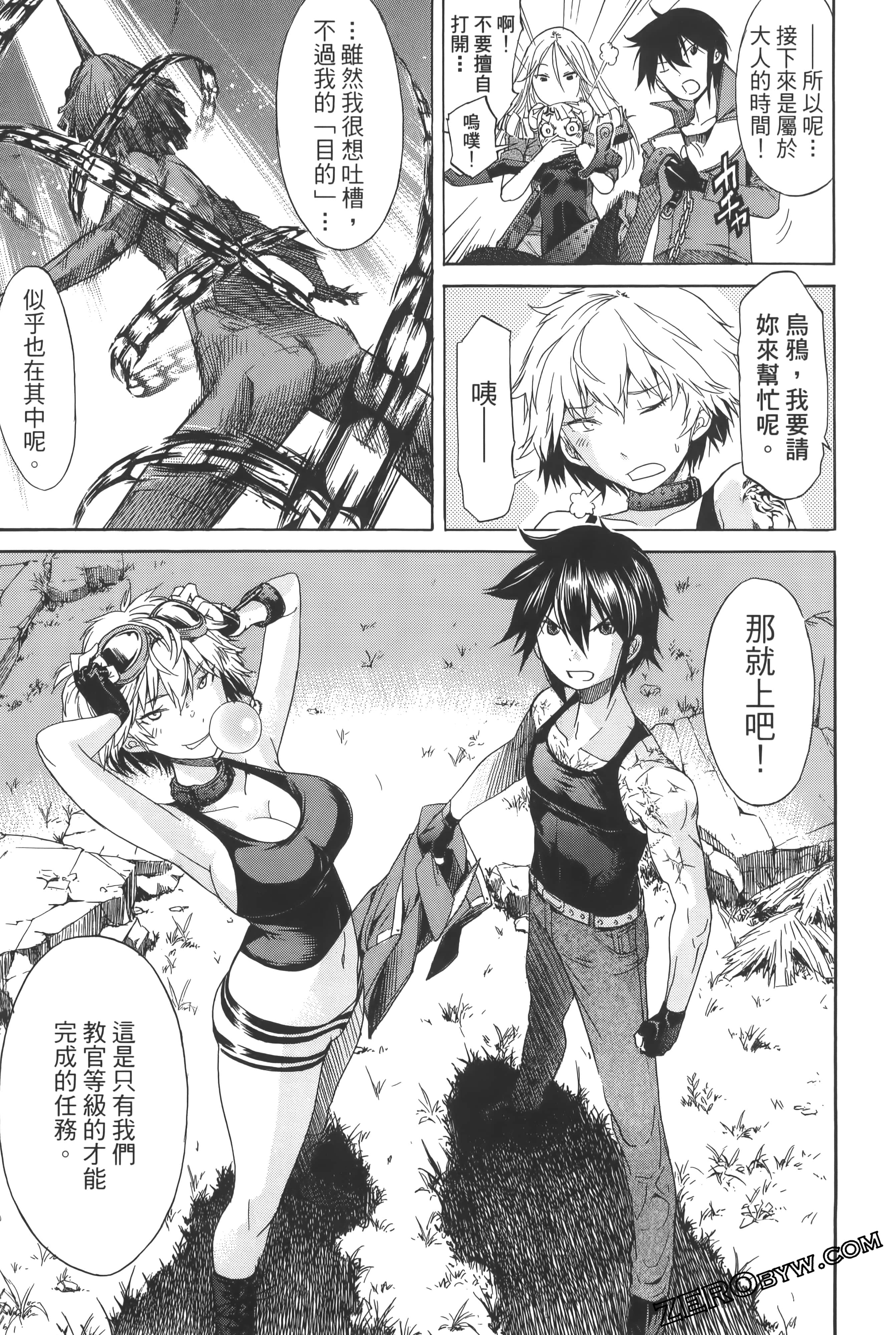Page 111