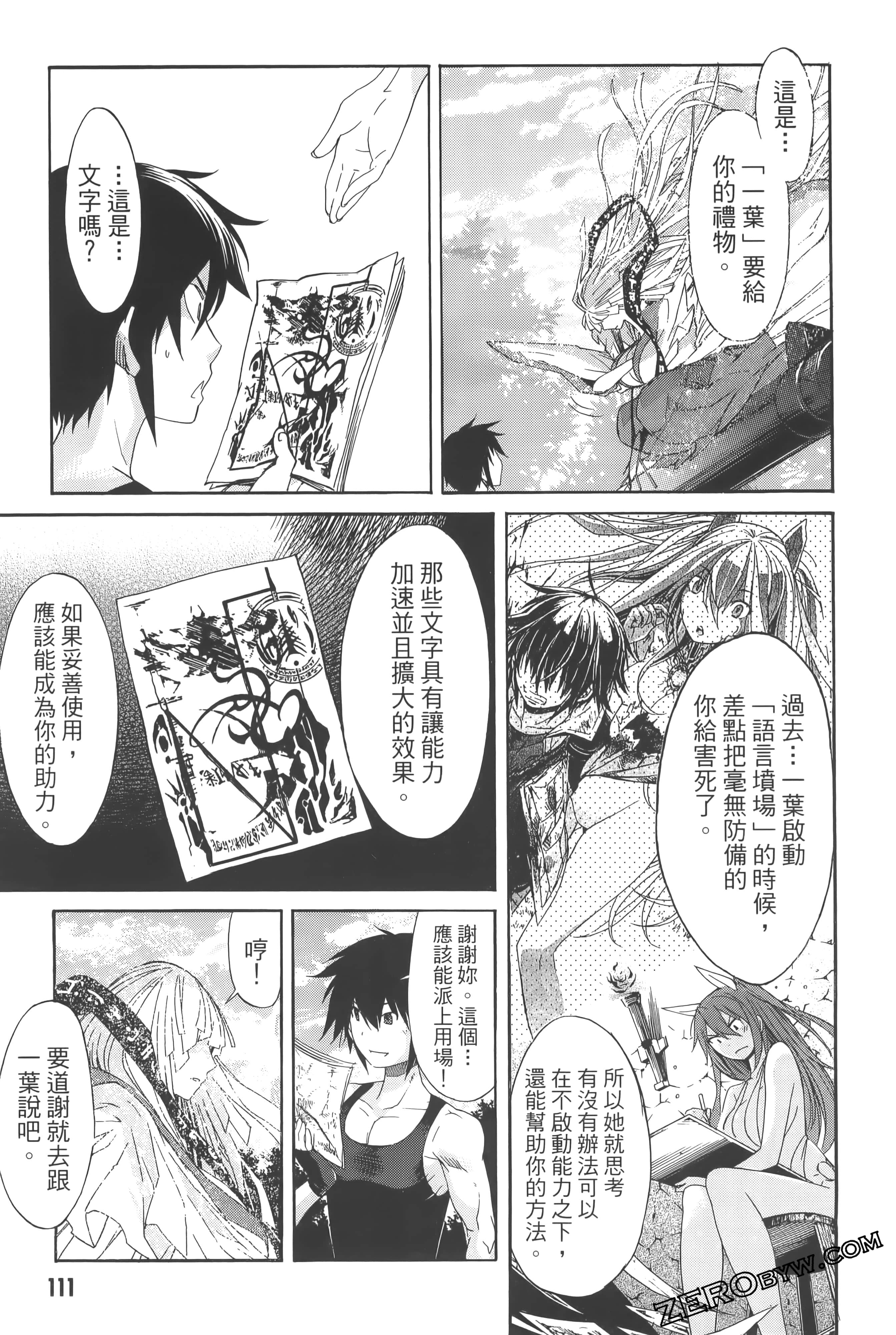 Page 115