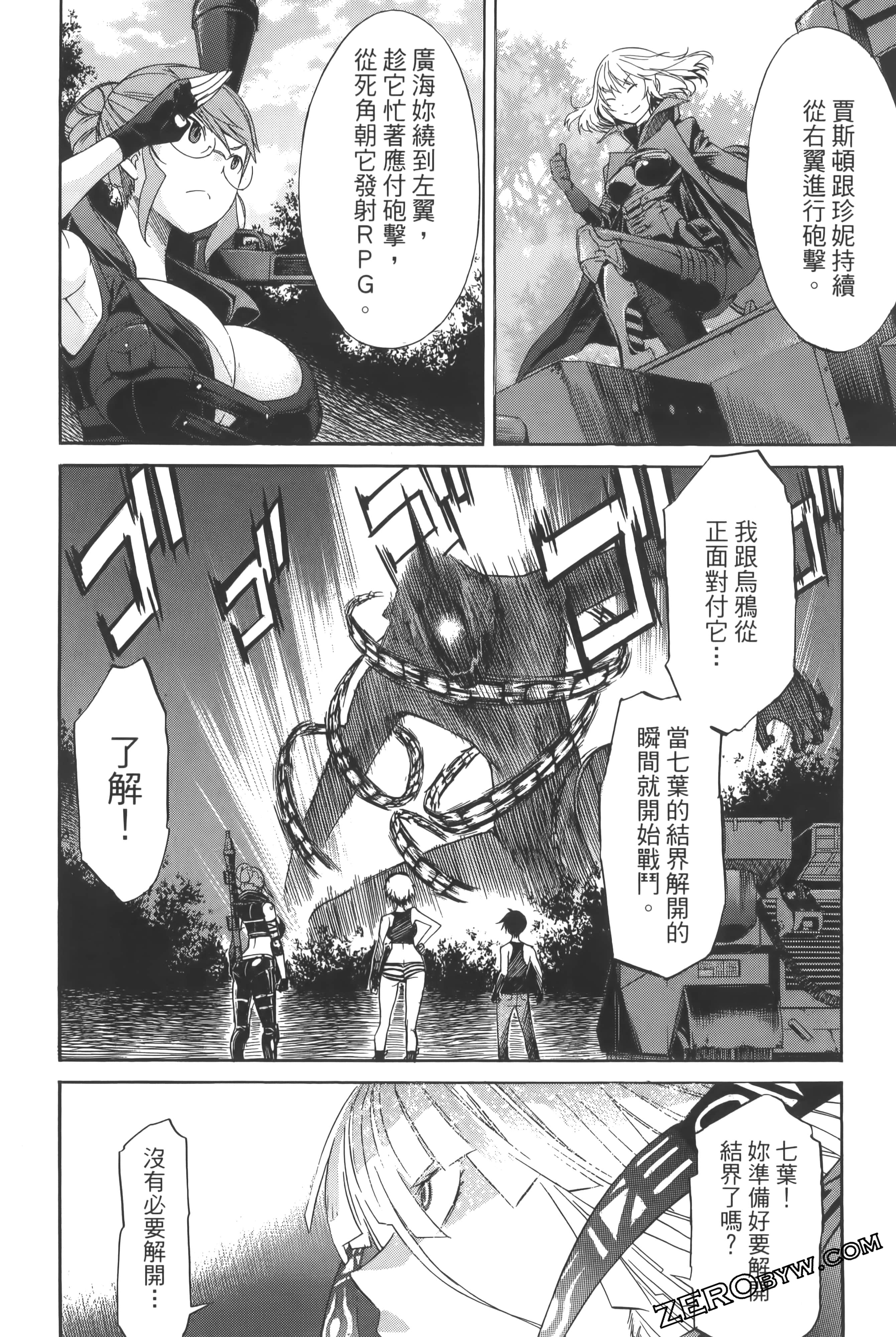 Page 116