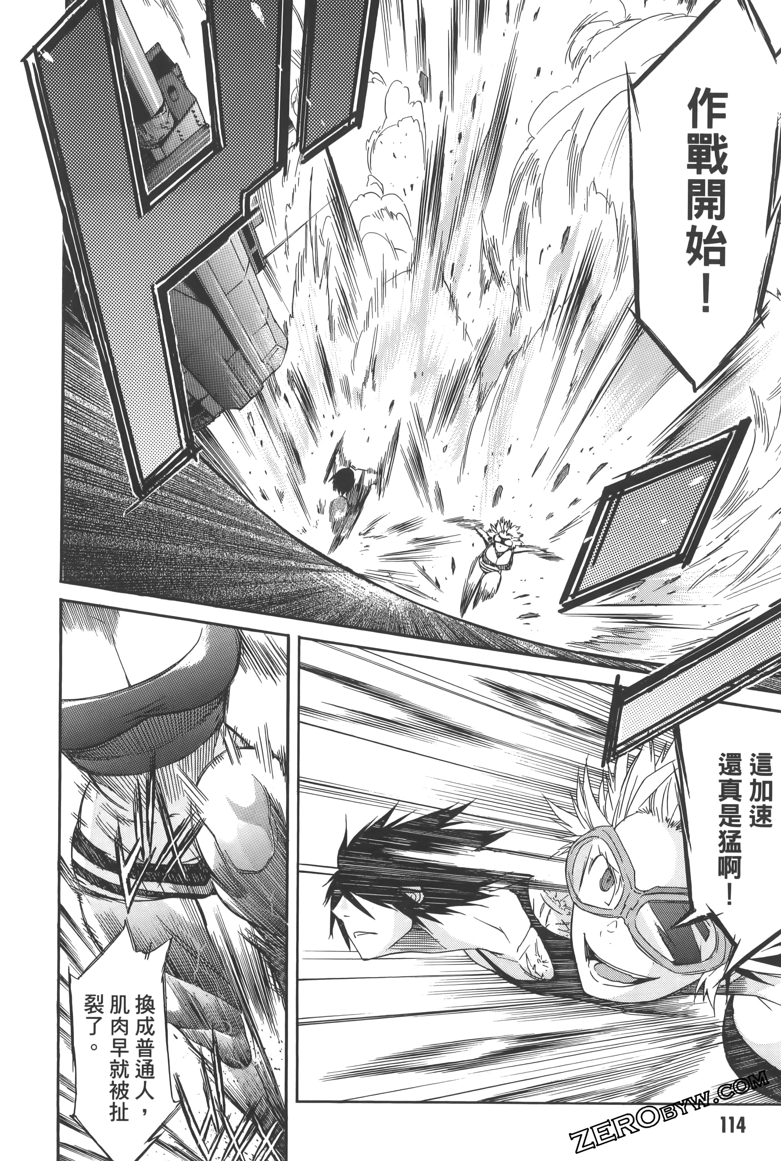 Page 118