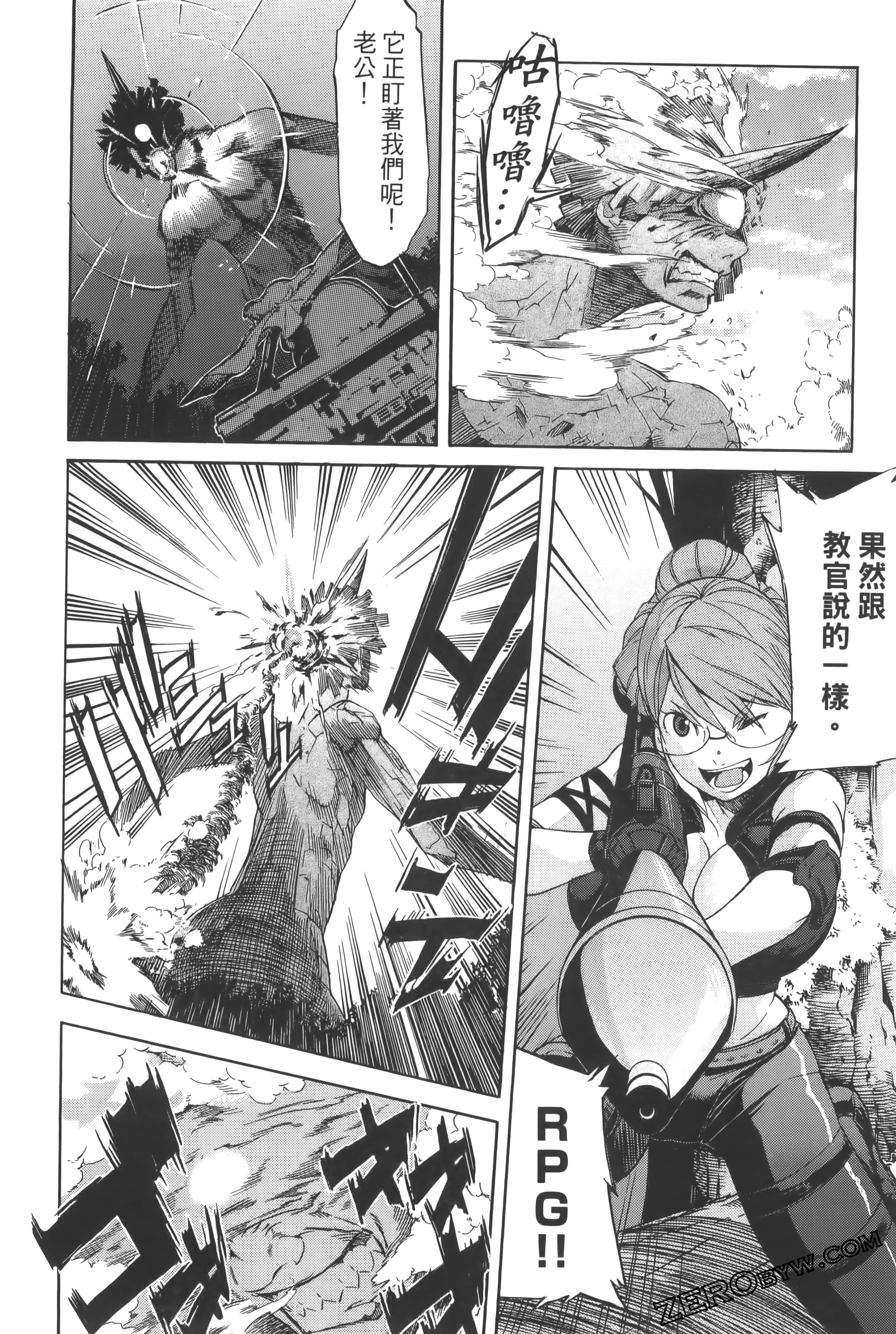 Page 120