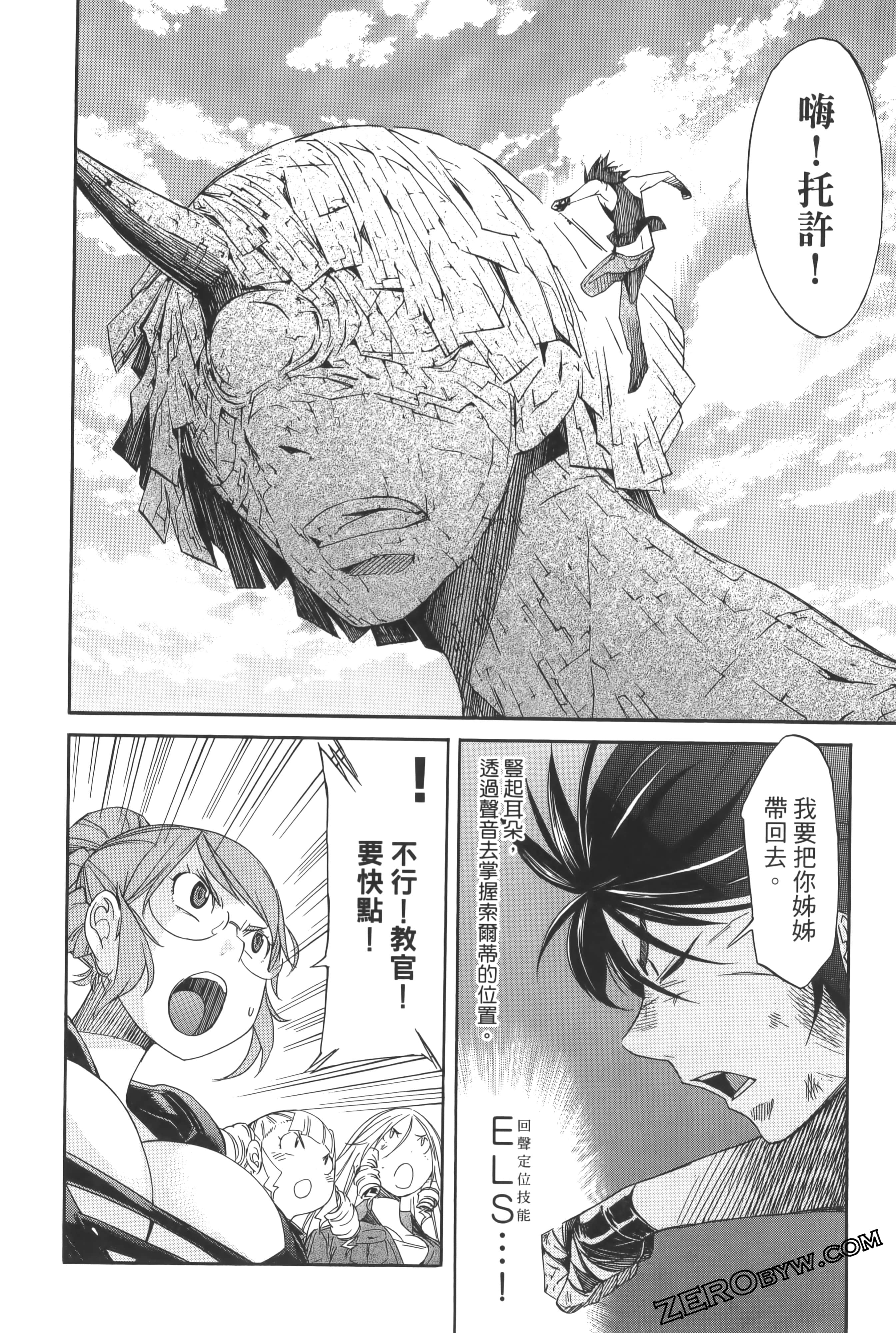 Page 128