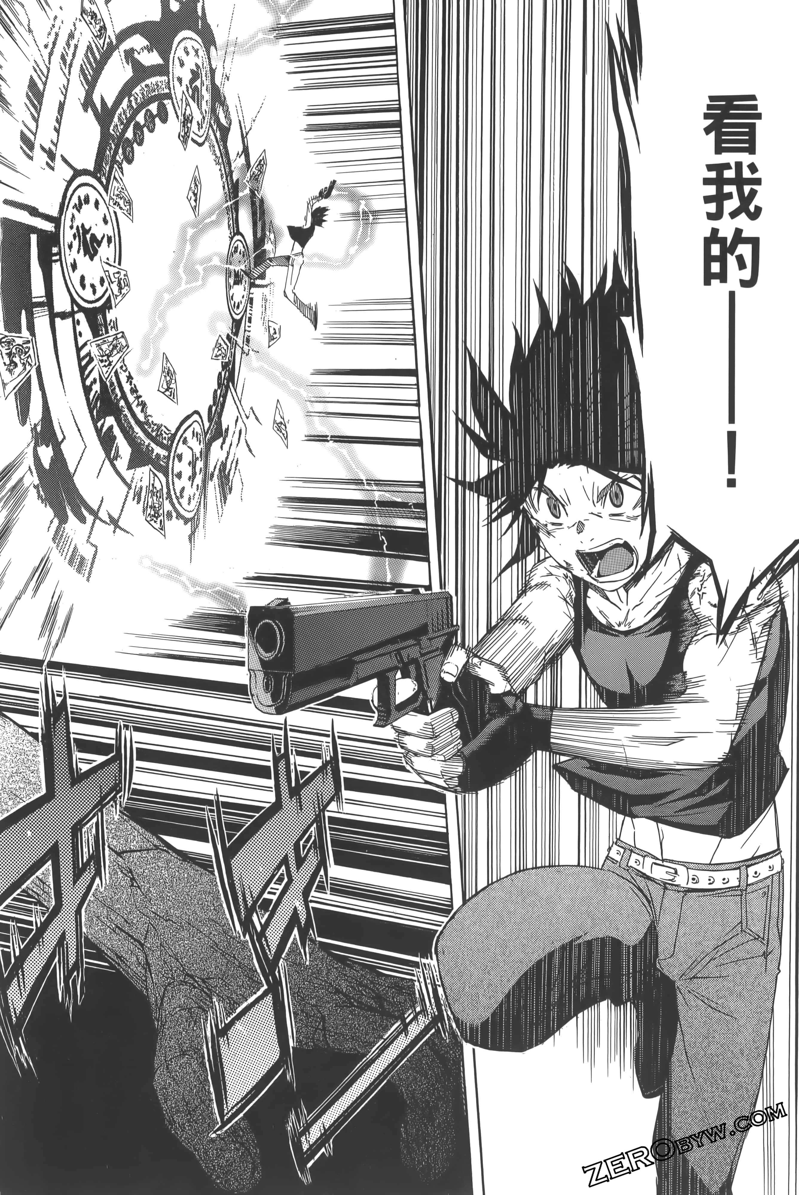 Page 130