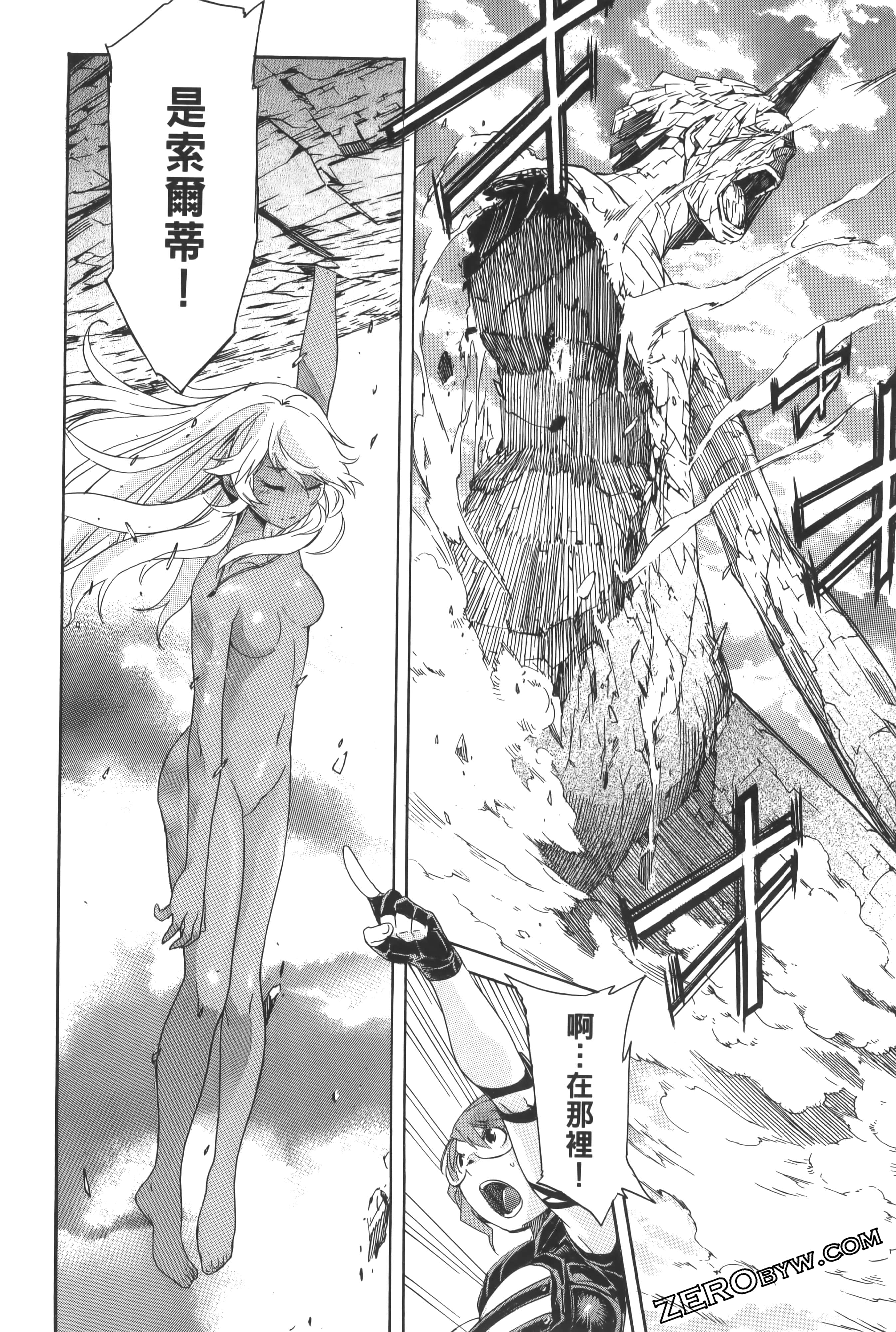 Page 132