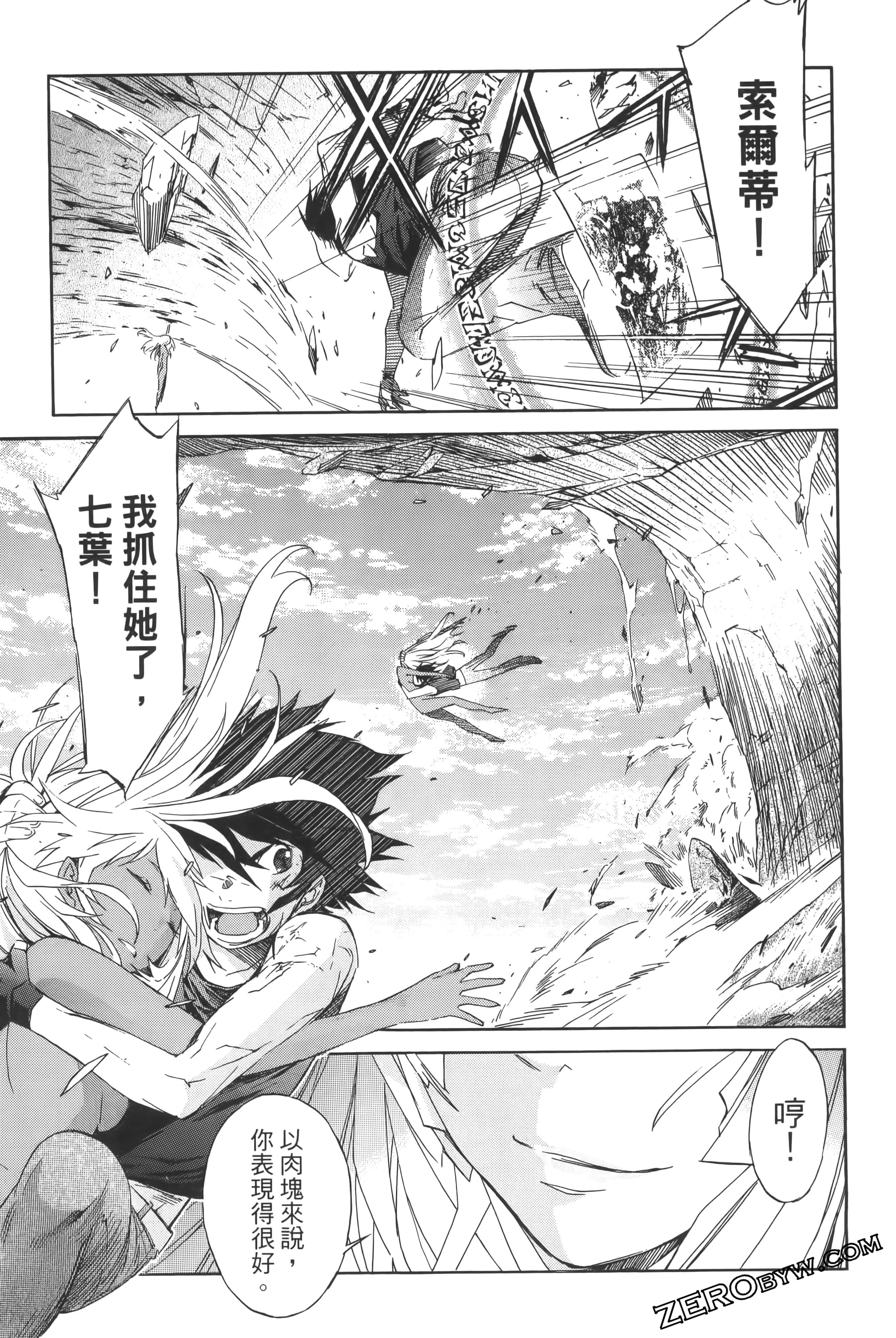 Page 133