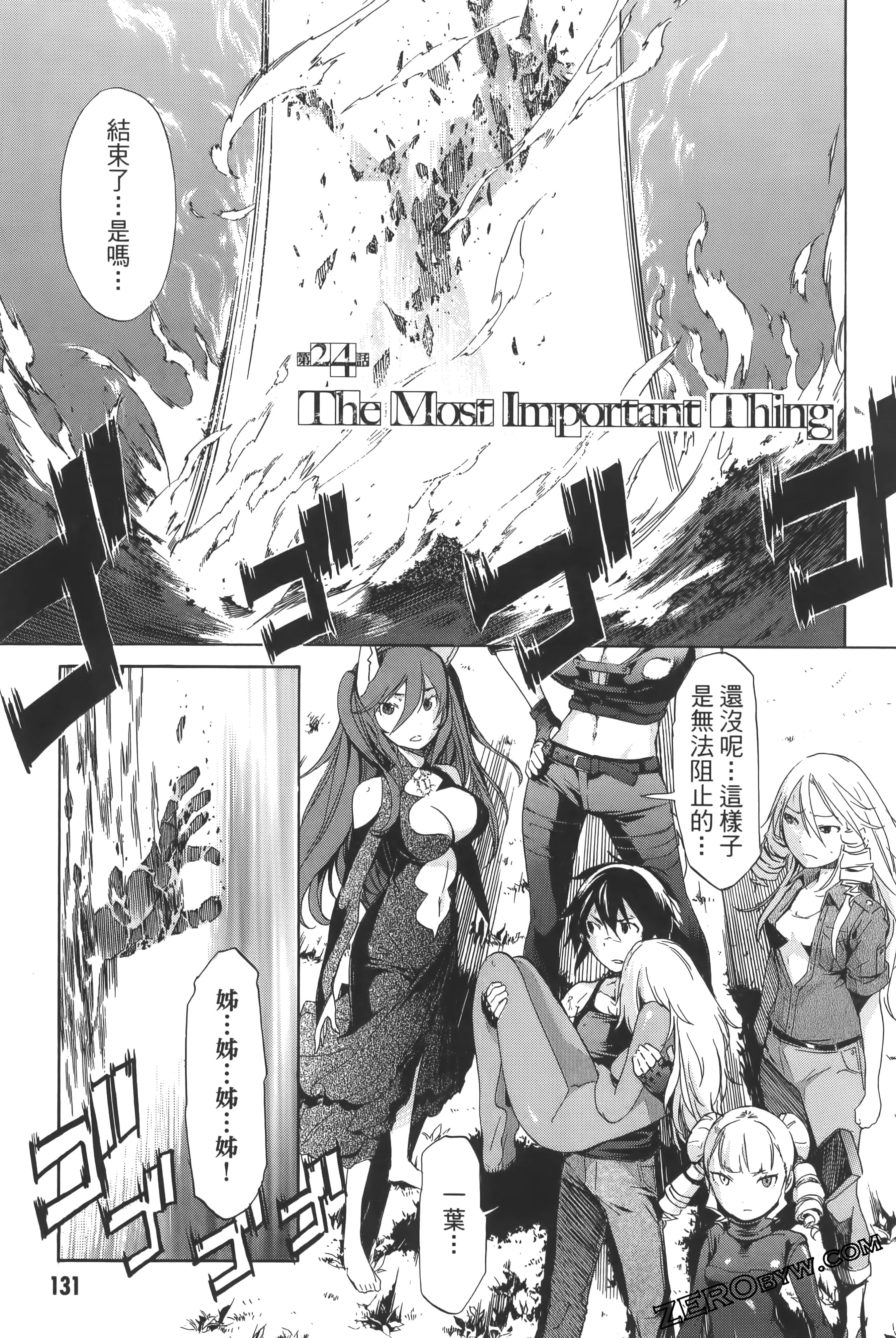 Page 135