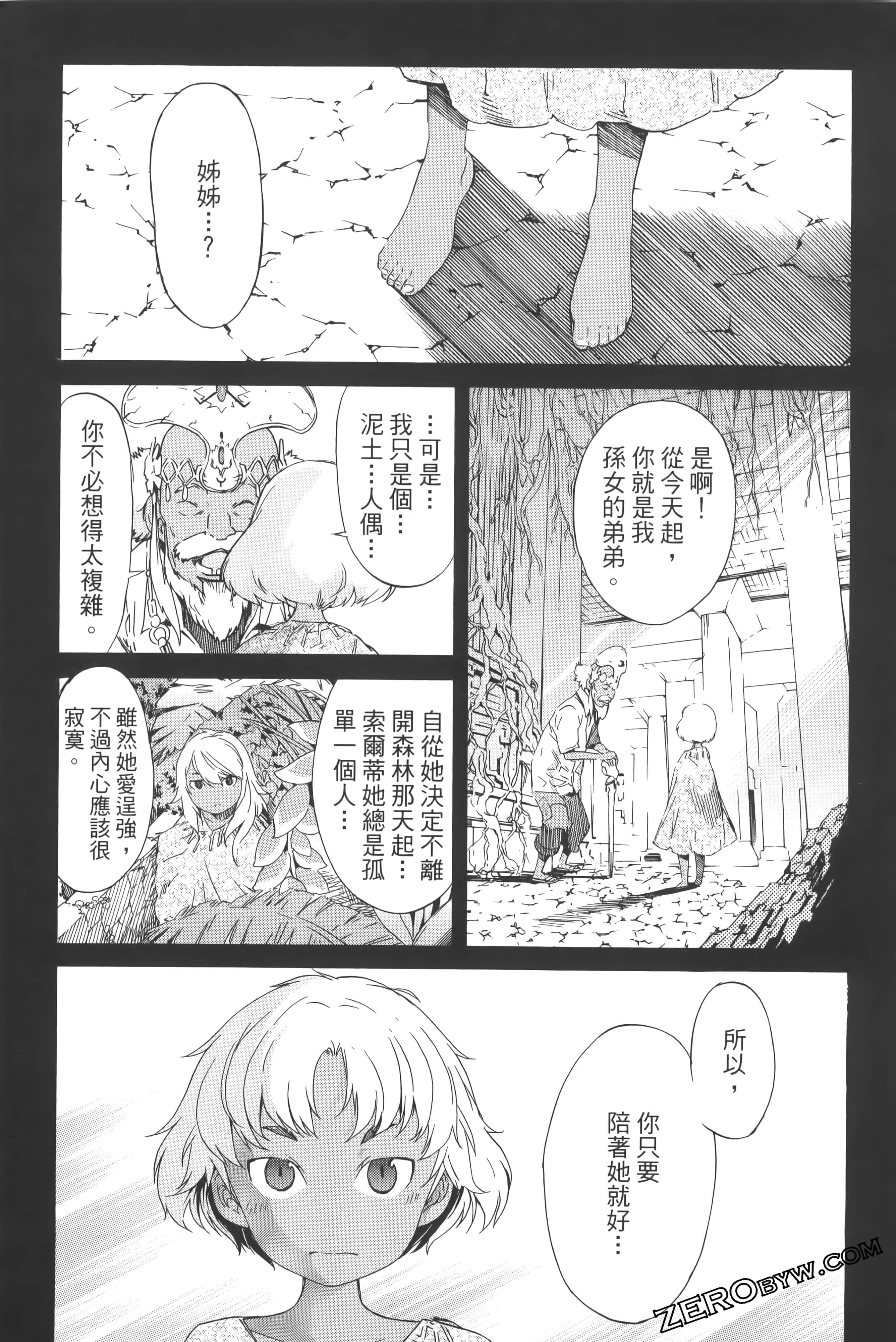 Page 137