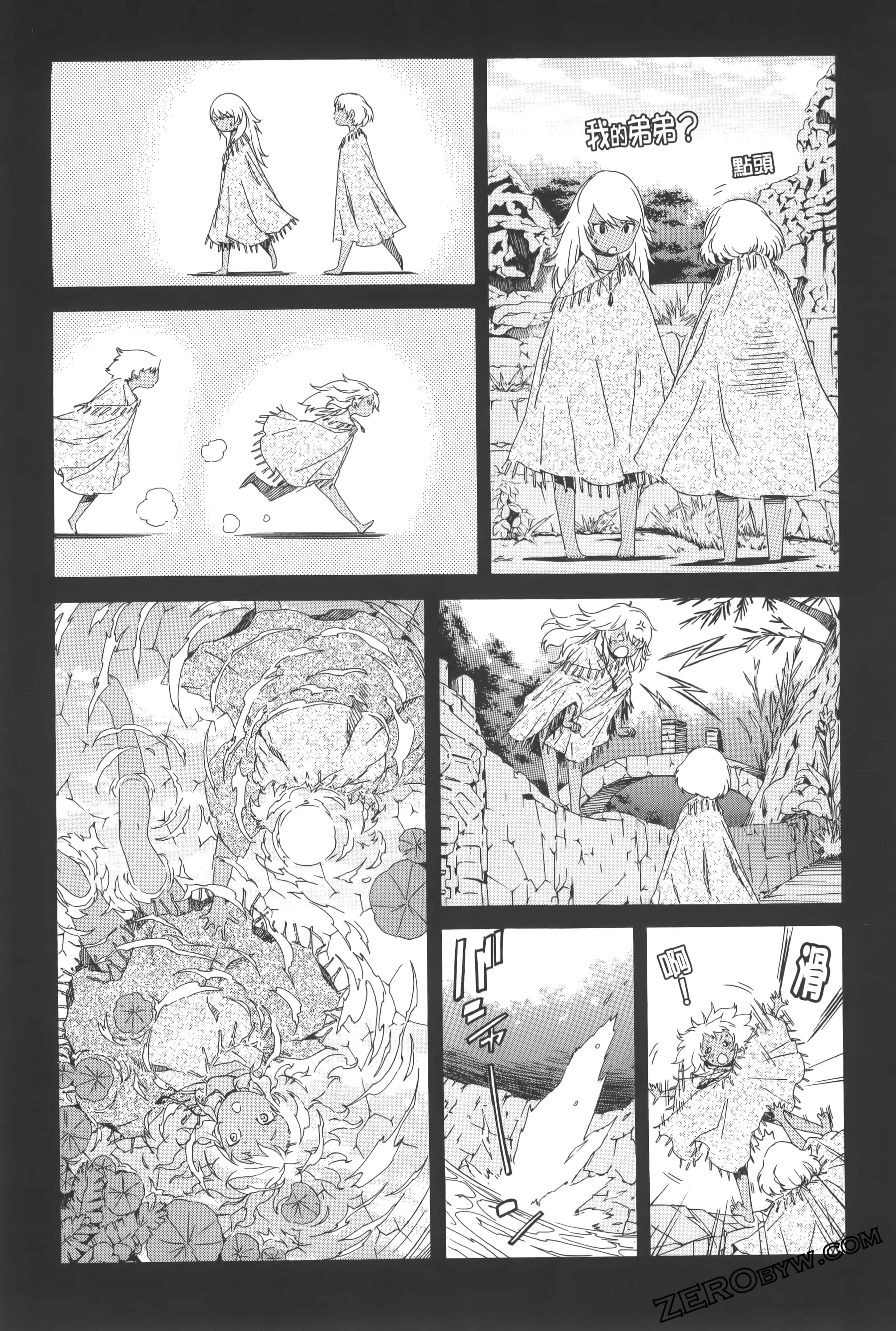 Page 138