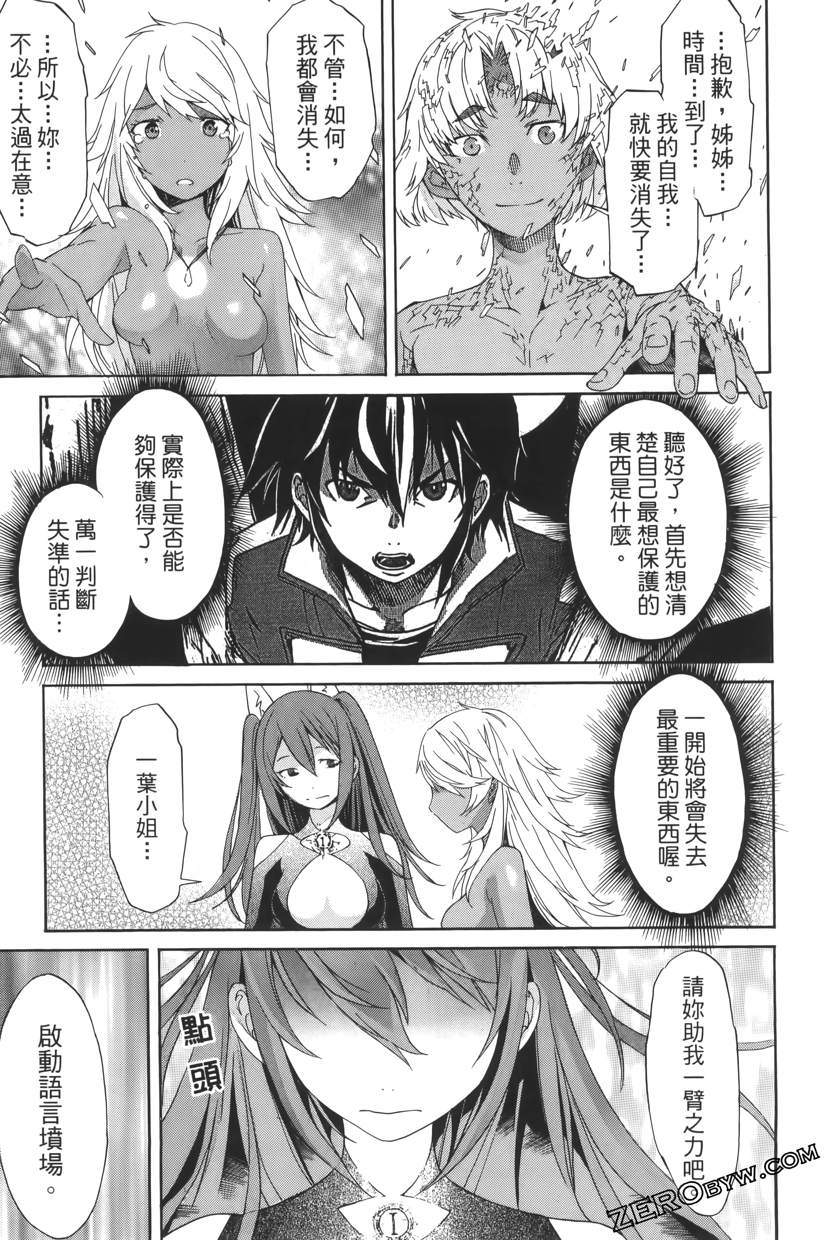 Page 149