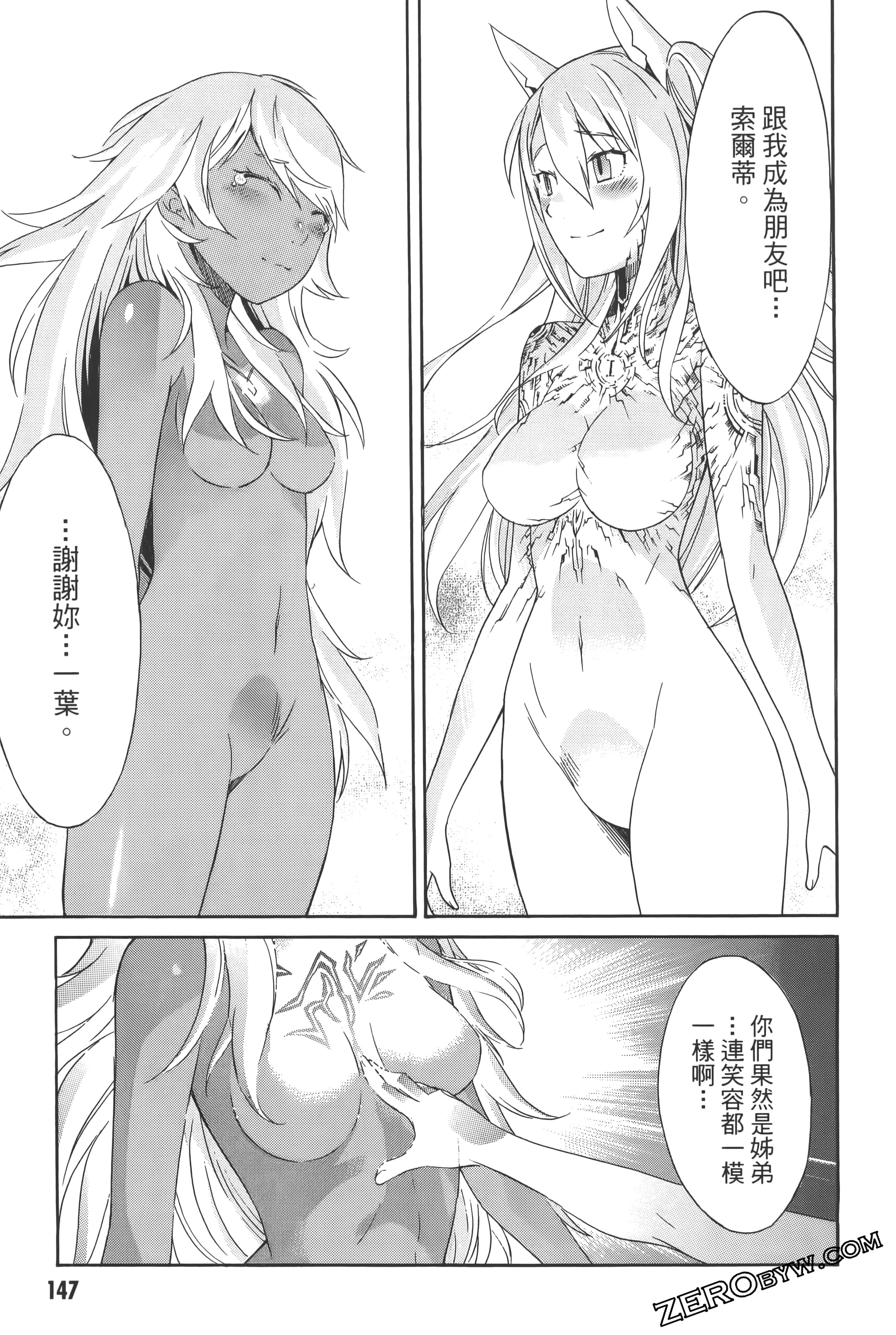 Page 151