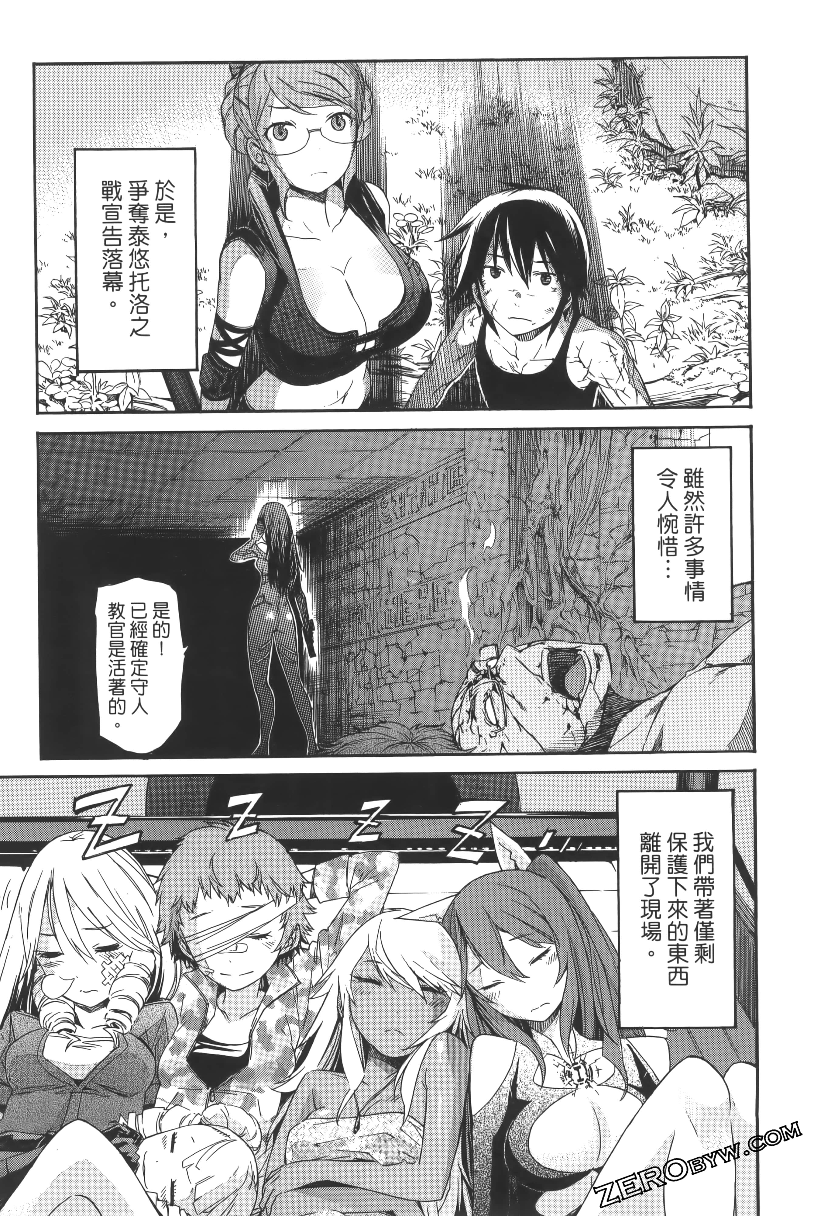 Page 153