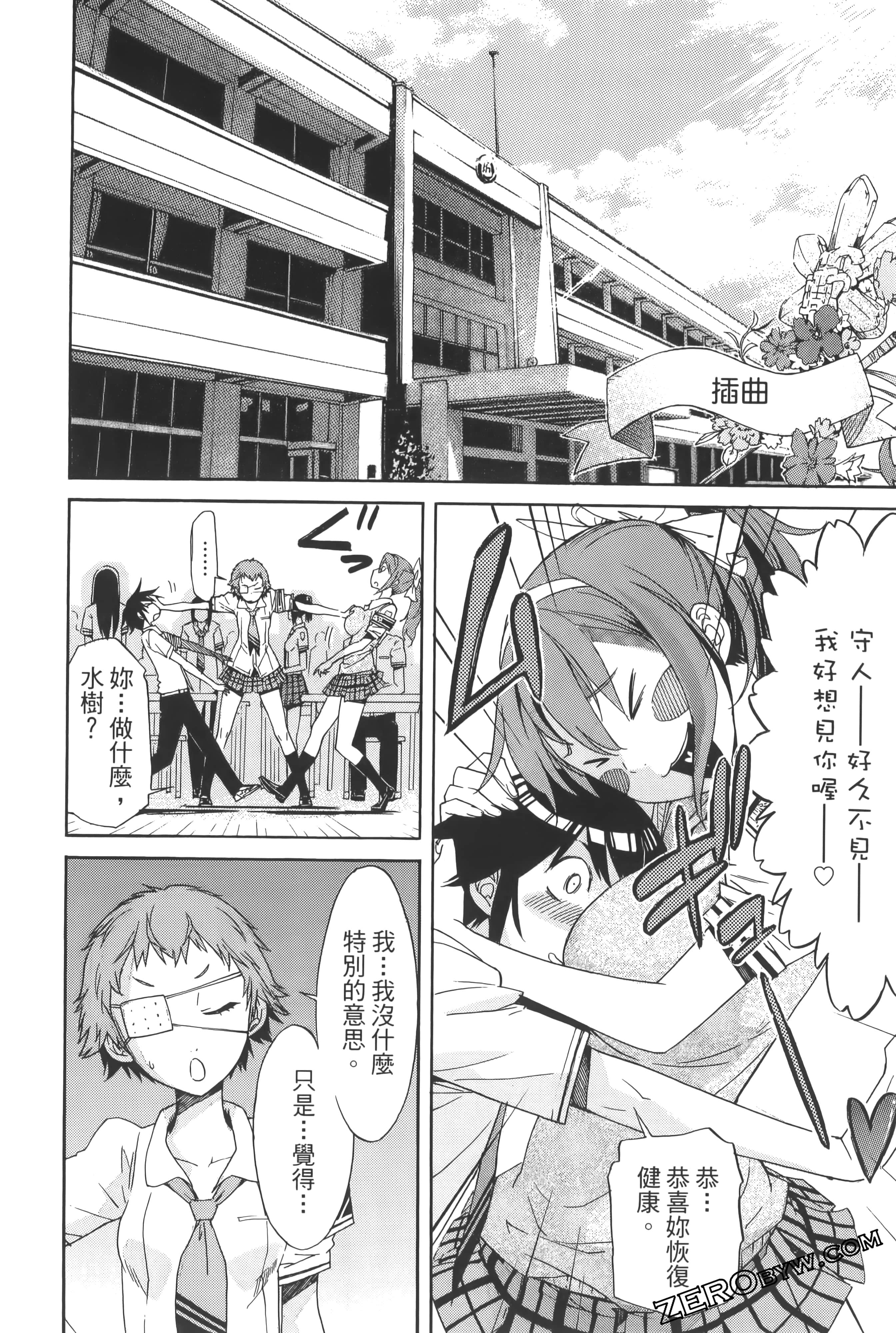 Page 154