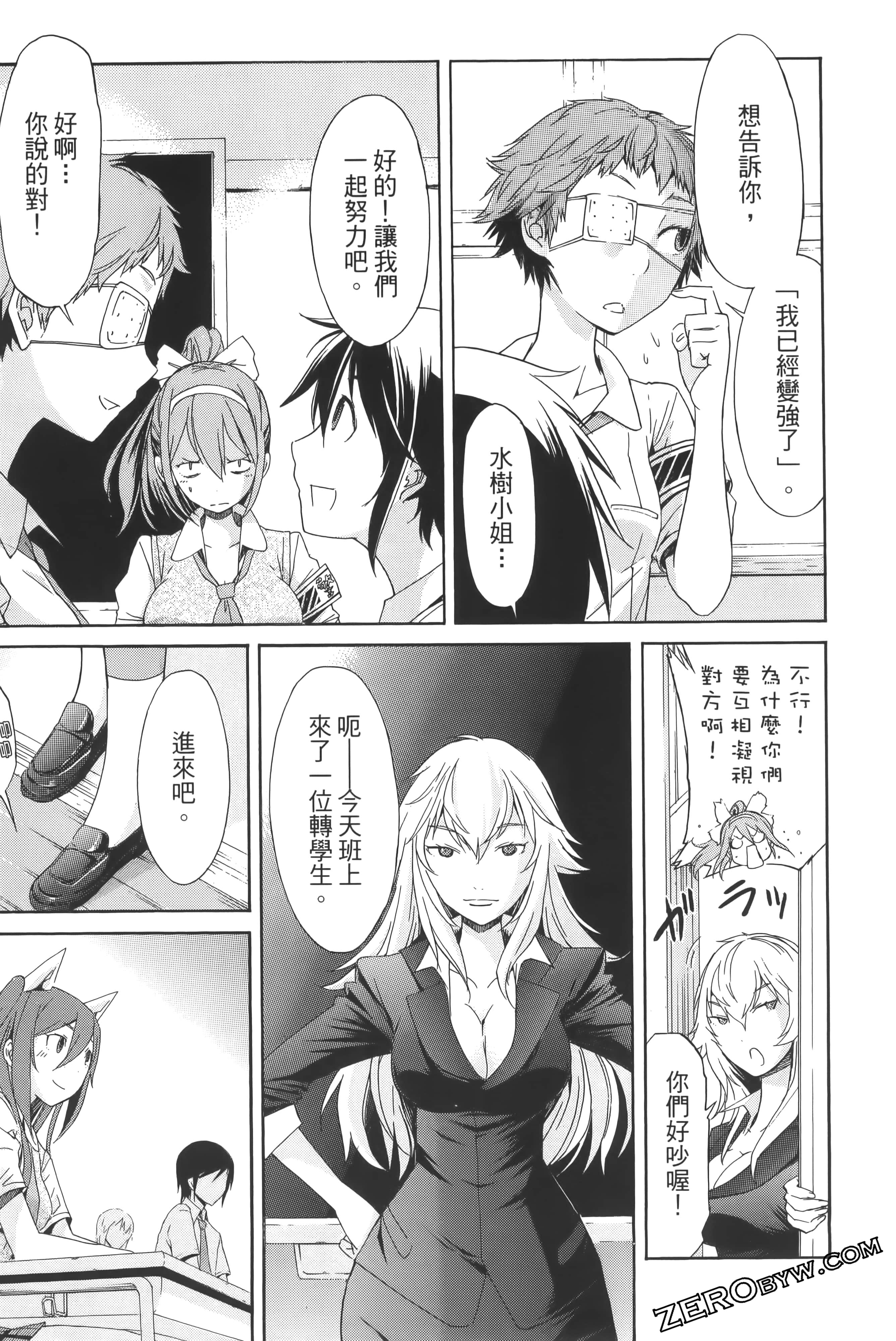 Page 155