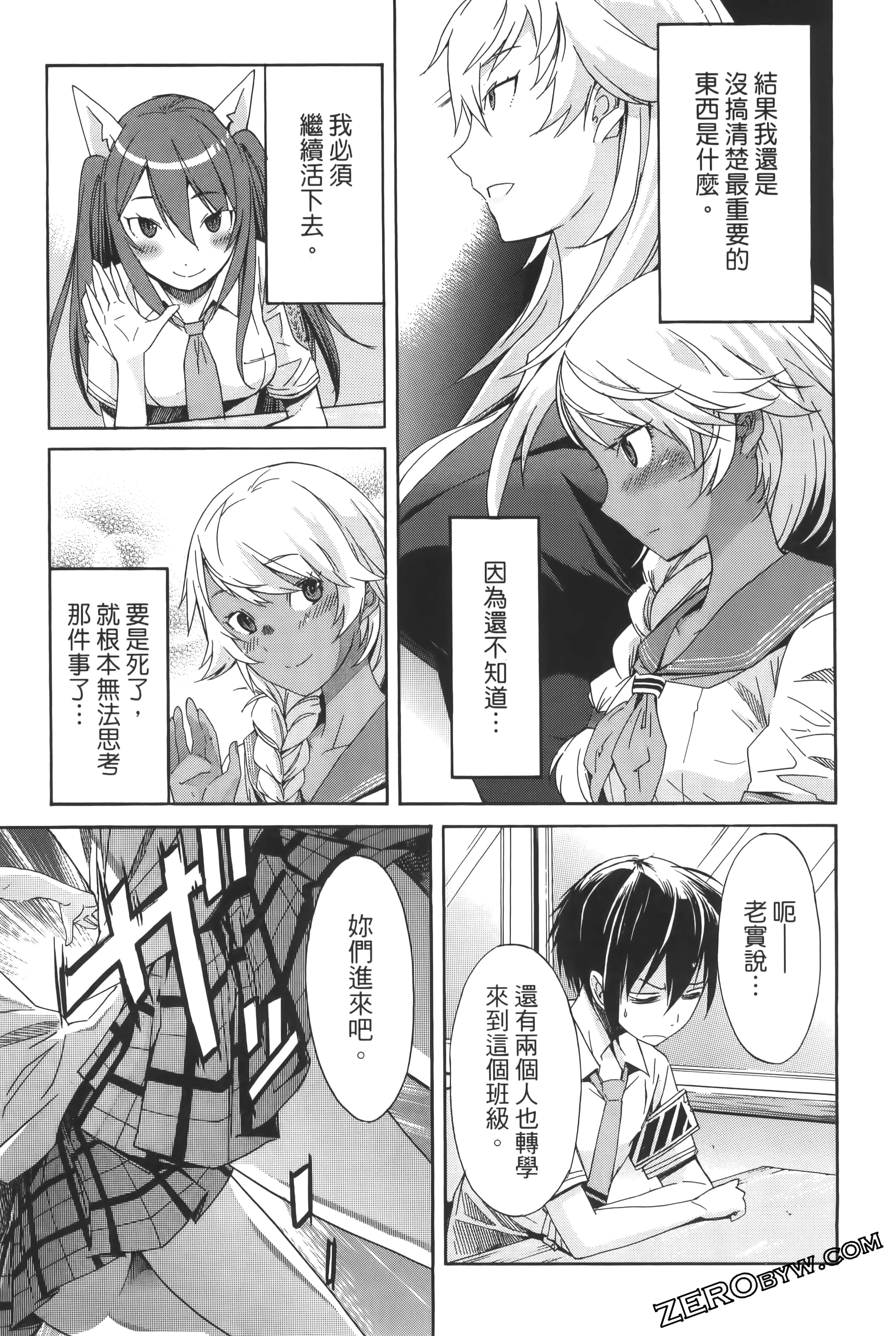 Page 157