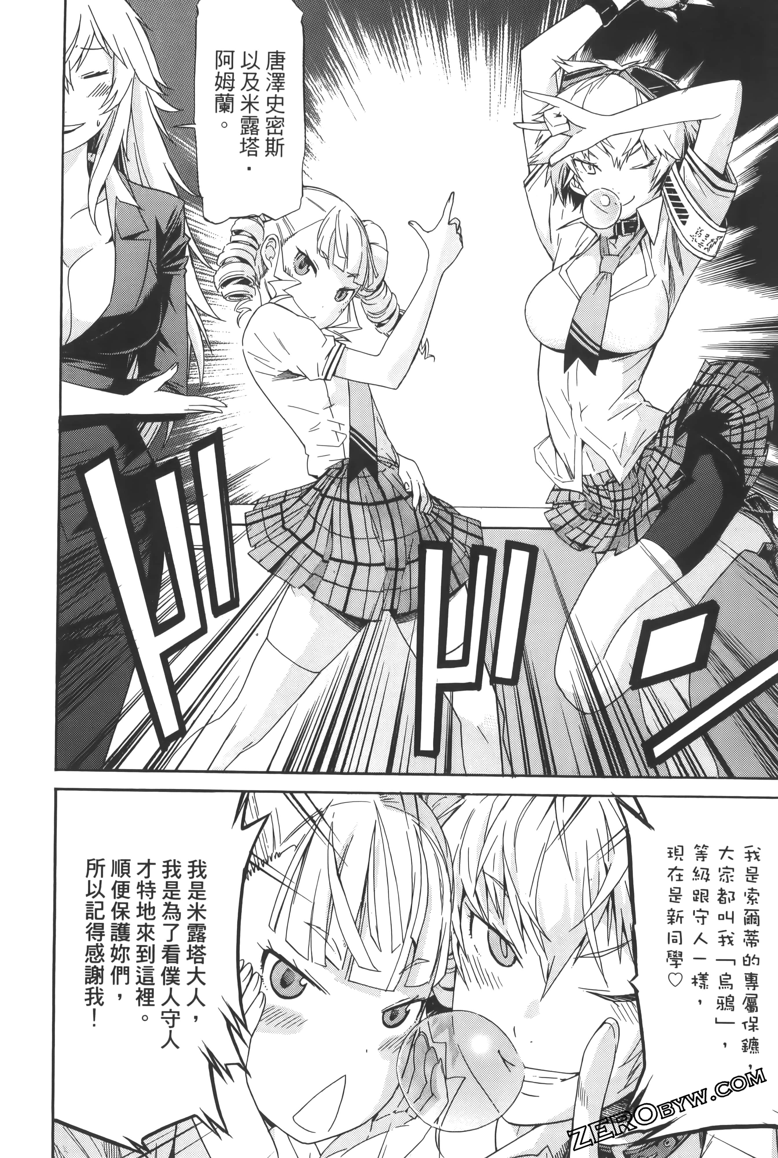 Page 158