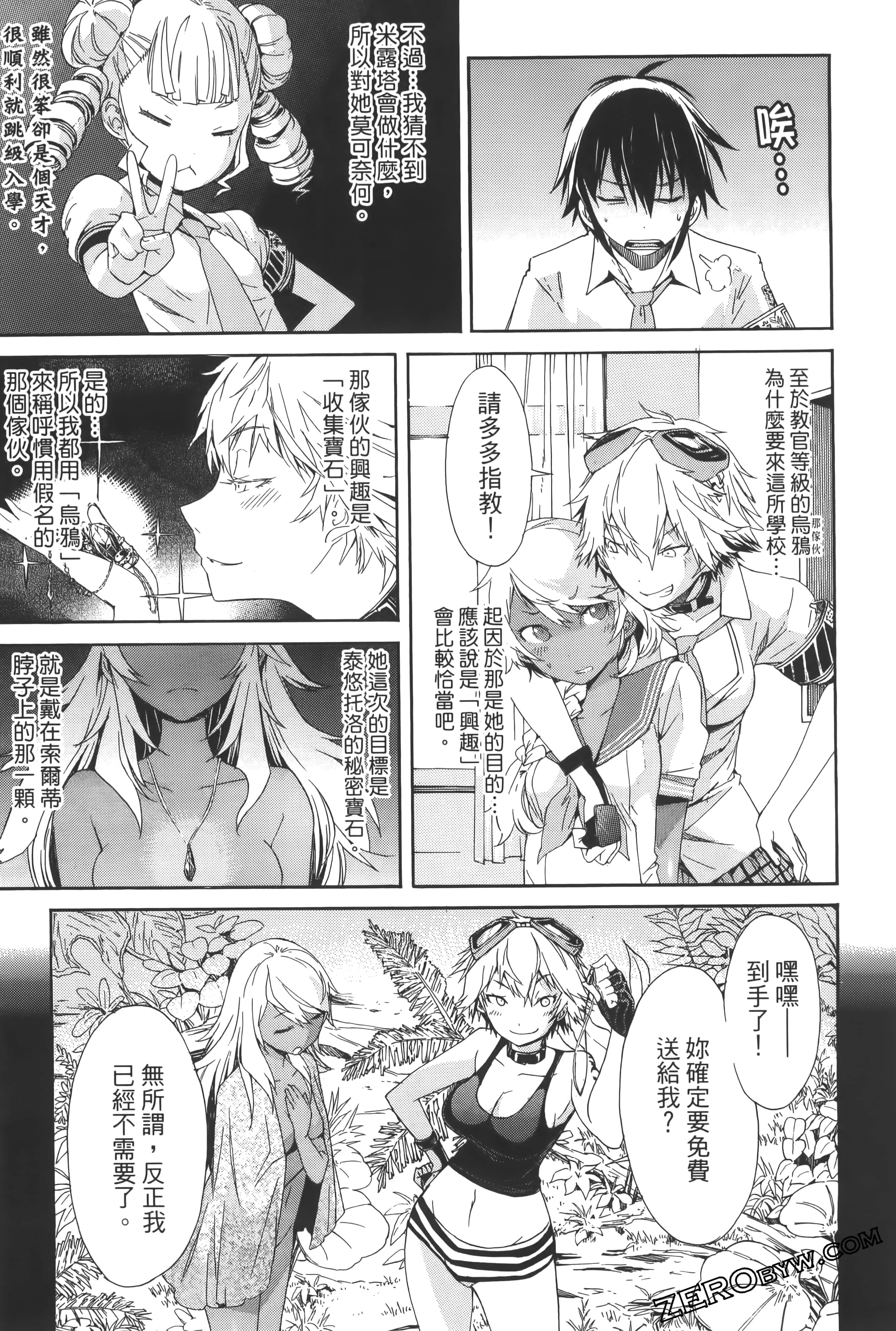 Page 159