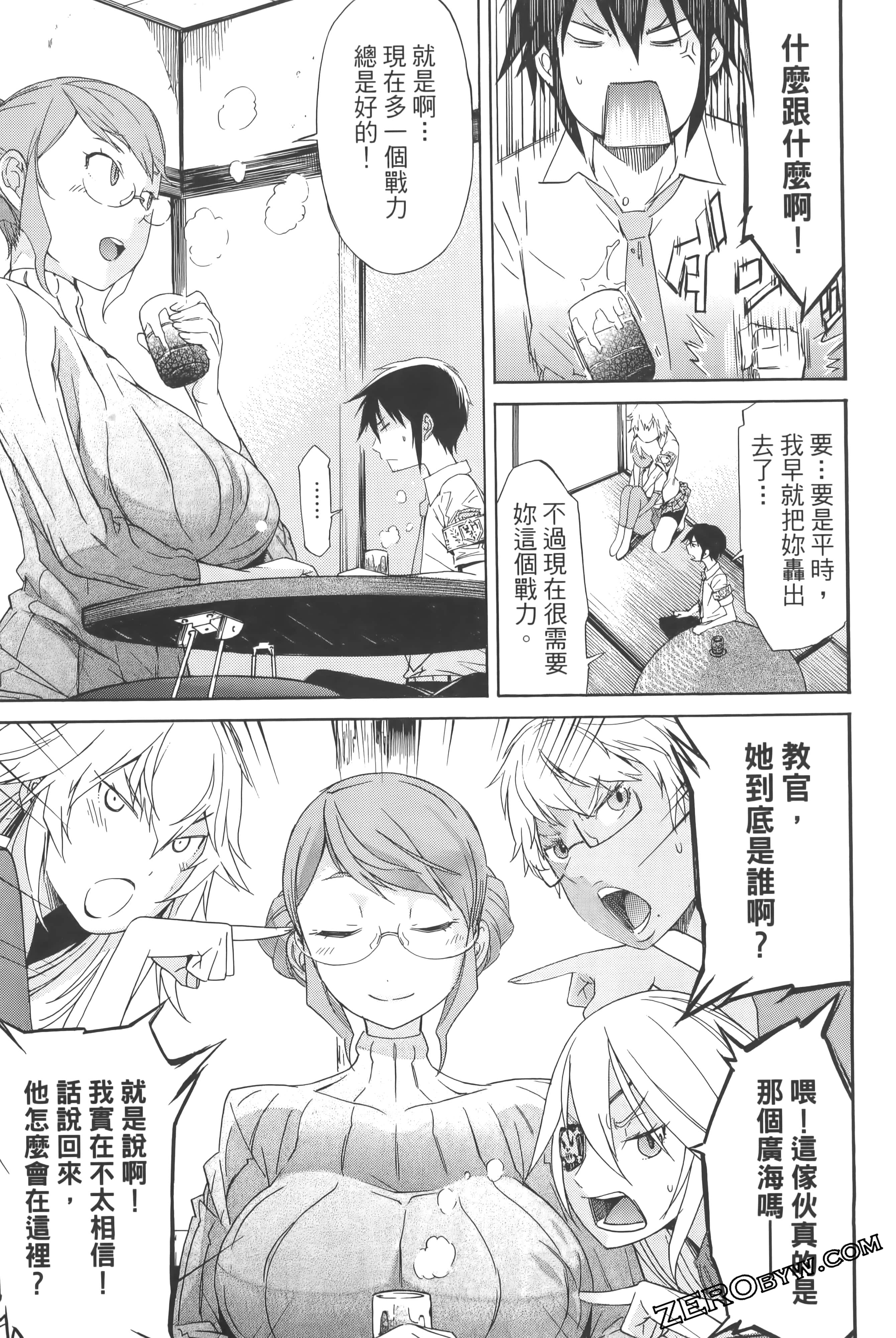 Page 161