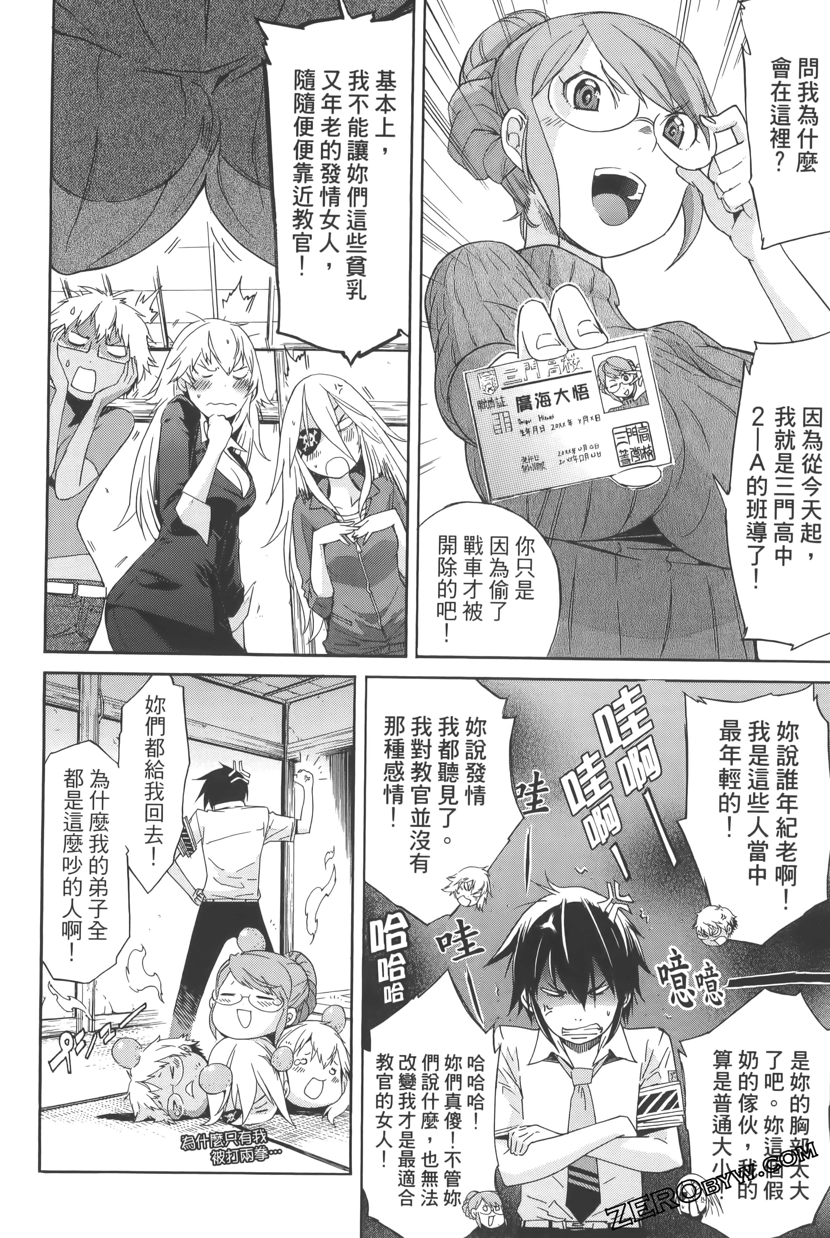 Page 162