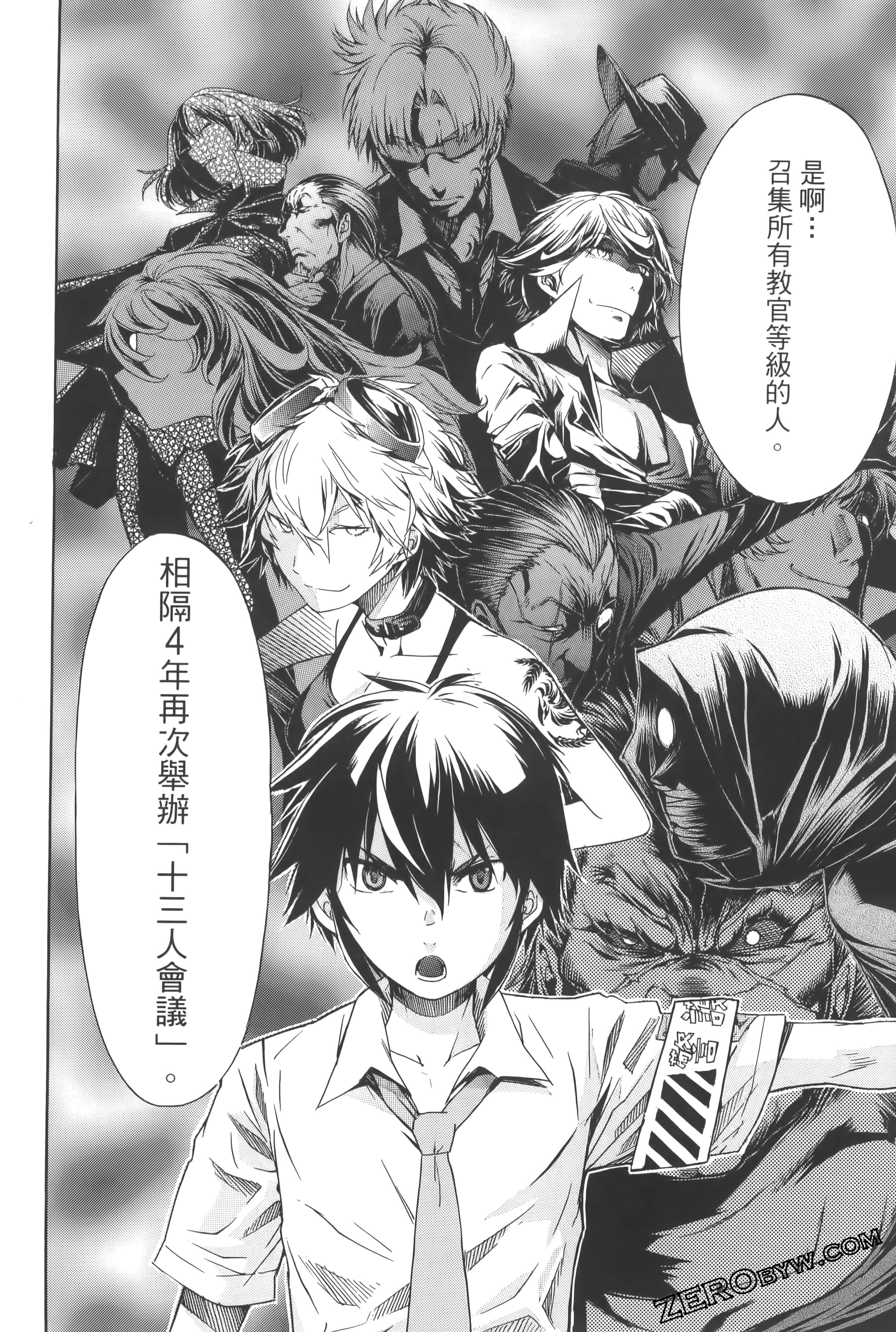 Page 164