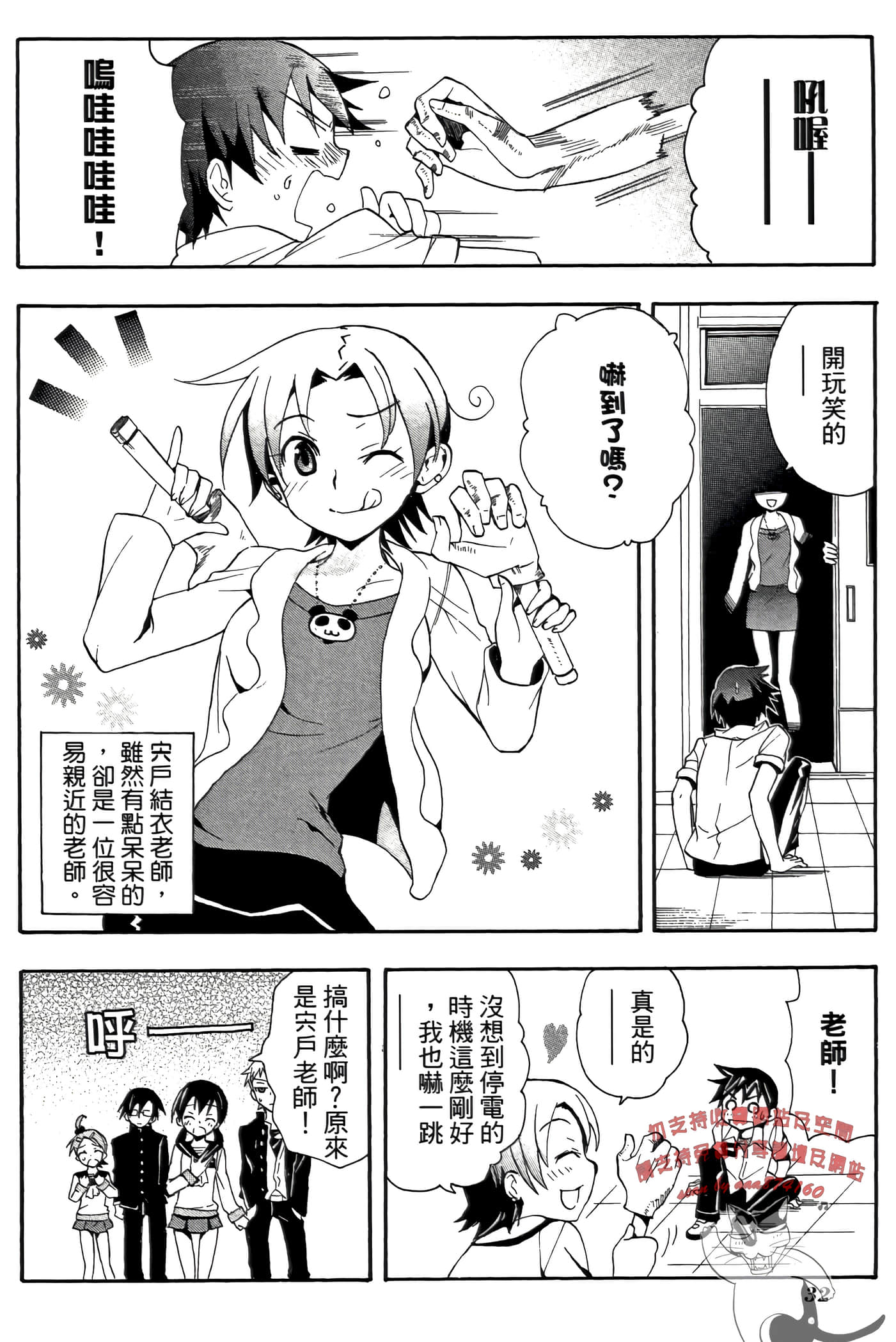 Page 36