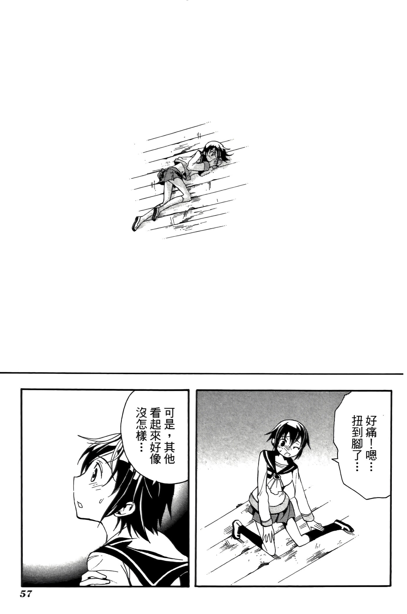 Page 61