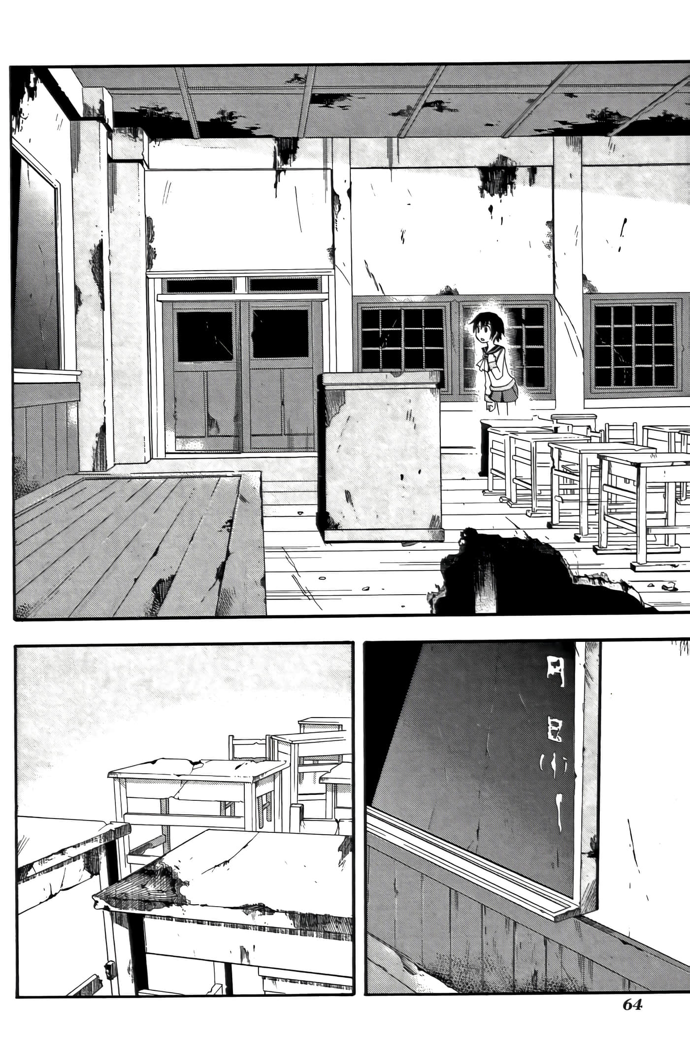 Page 68