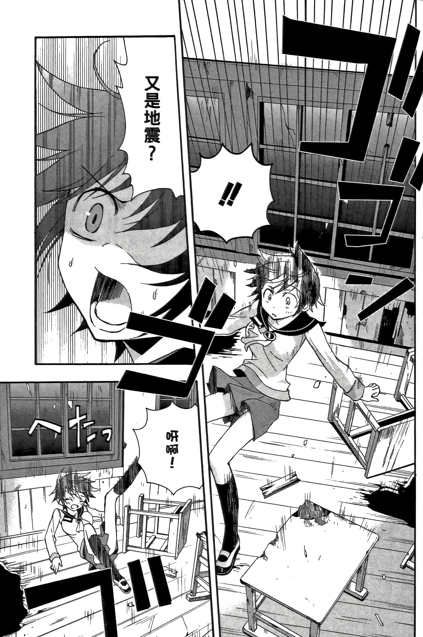 Page 73